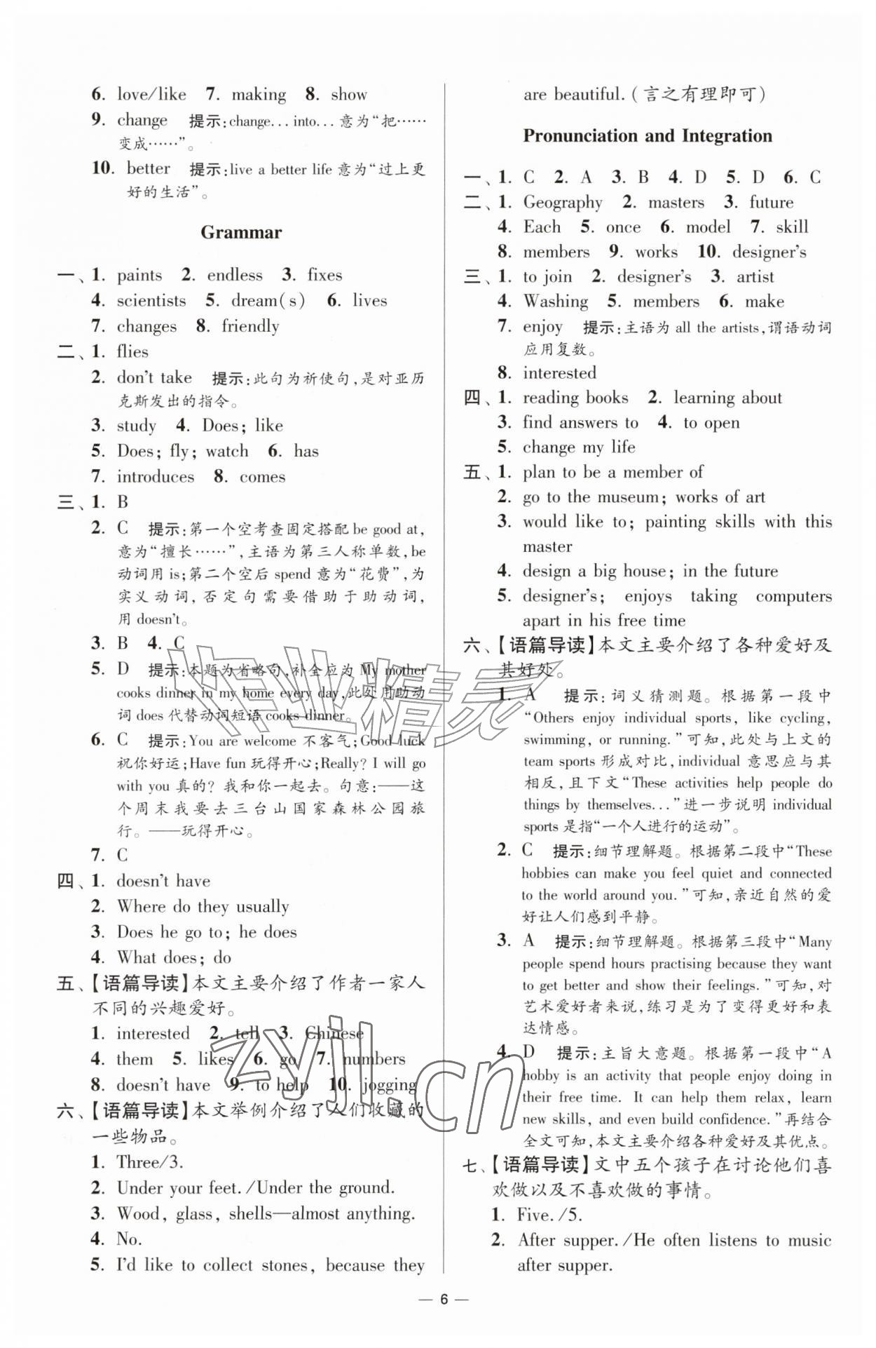 2026年小题狂做七年级英语上册译林版提优版&nbsp;第6页