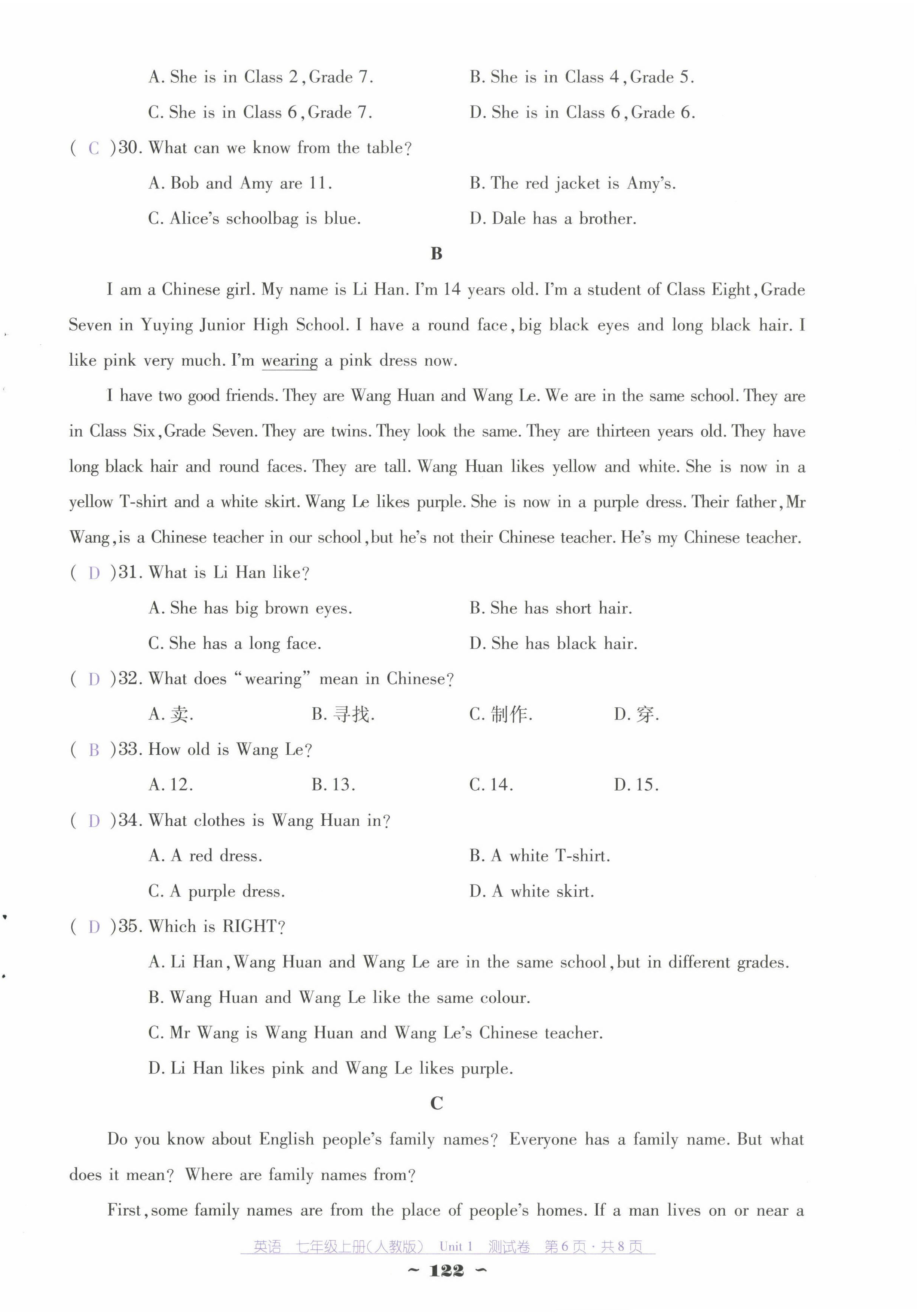 2024年云南省標(biāo)準(zhǔn)教輔優(yōu)佳學(xué)案七年級英語上冊人教版 第14頁