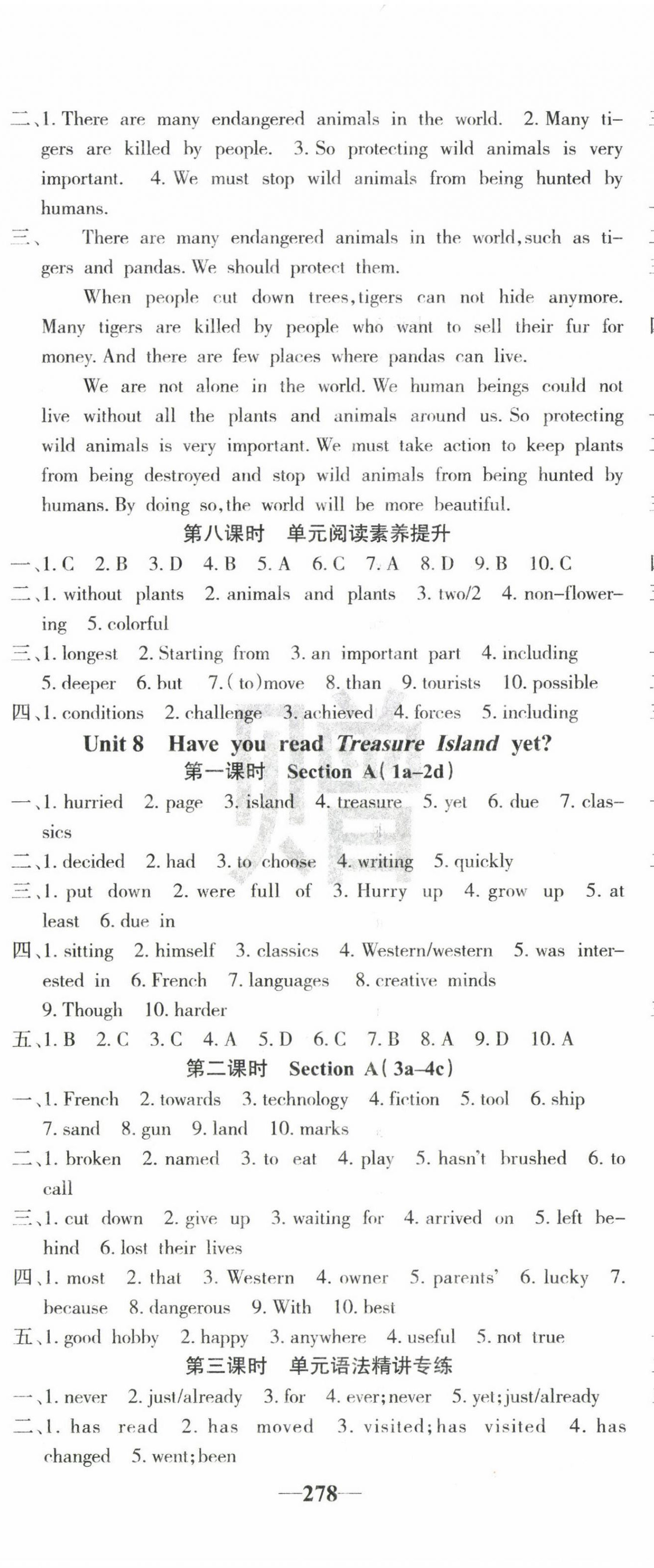 2025年課堂點睛八年級英語下冊人教版寧夏專版 參考答案第11頁