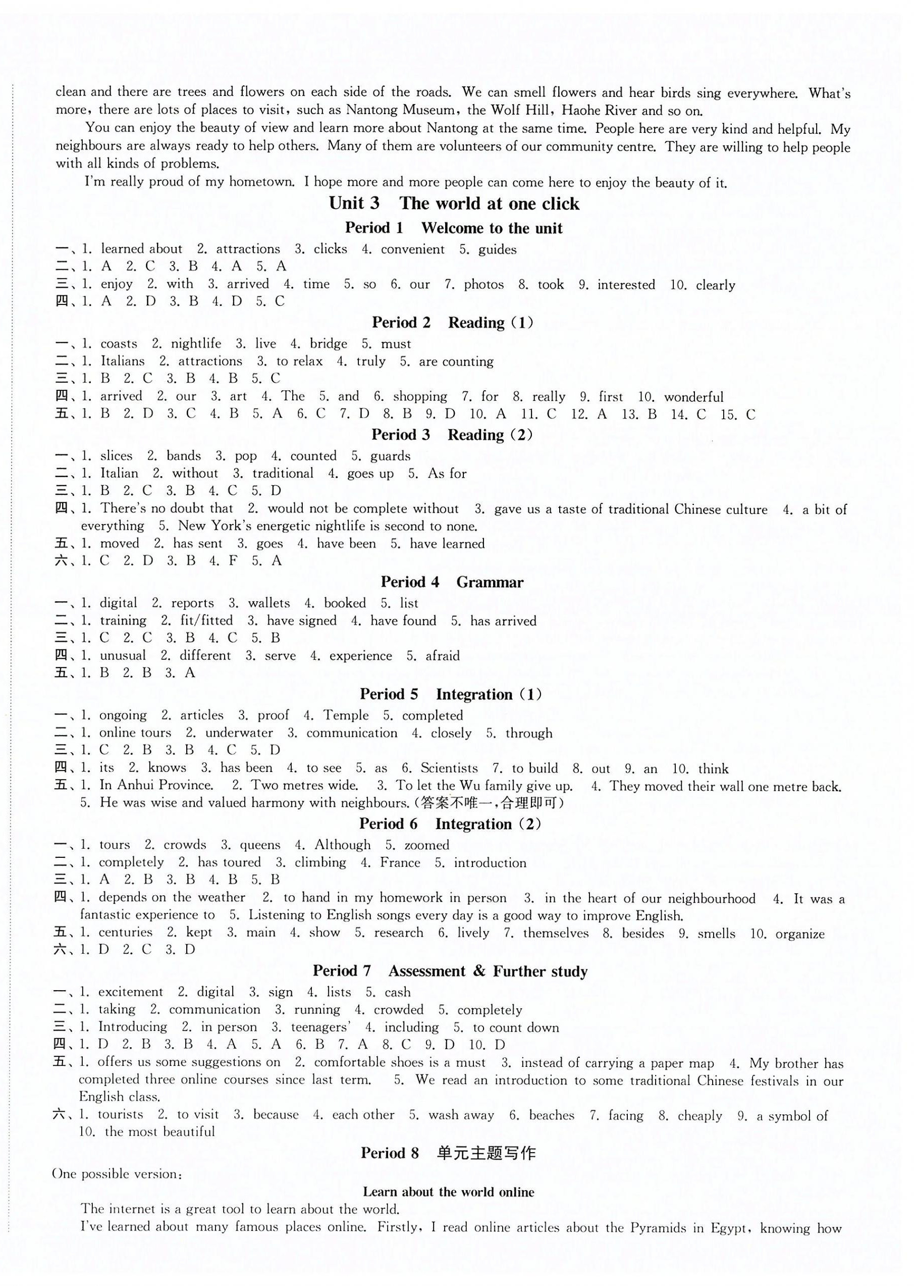 2026年轻松作业本八年级英语下册译林版&nbsp;第3页