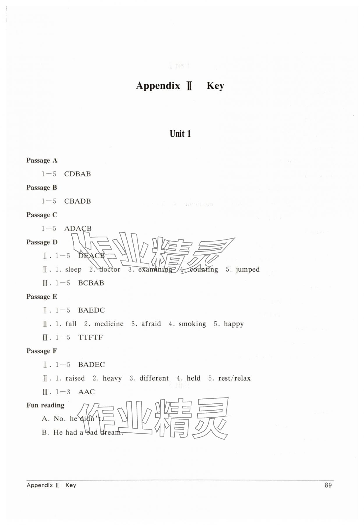 2025年长江全能学案英语阅读训练八年级下册人教版 参考答案第1页