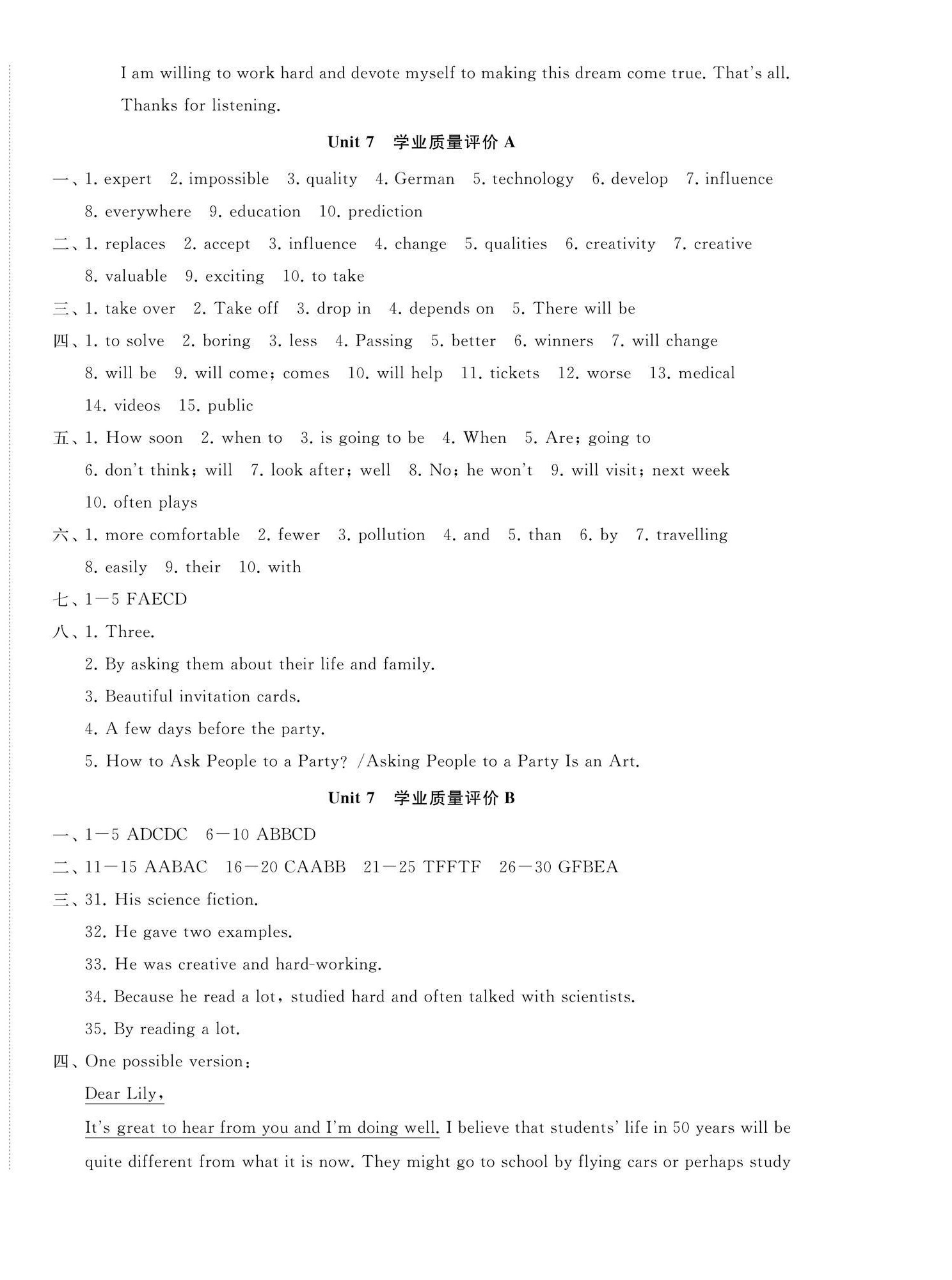 2025年精练课堂分层作业八年级英语上册人教版&nbsp;第8页