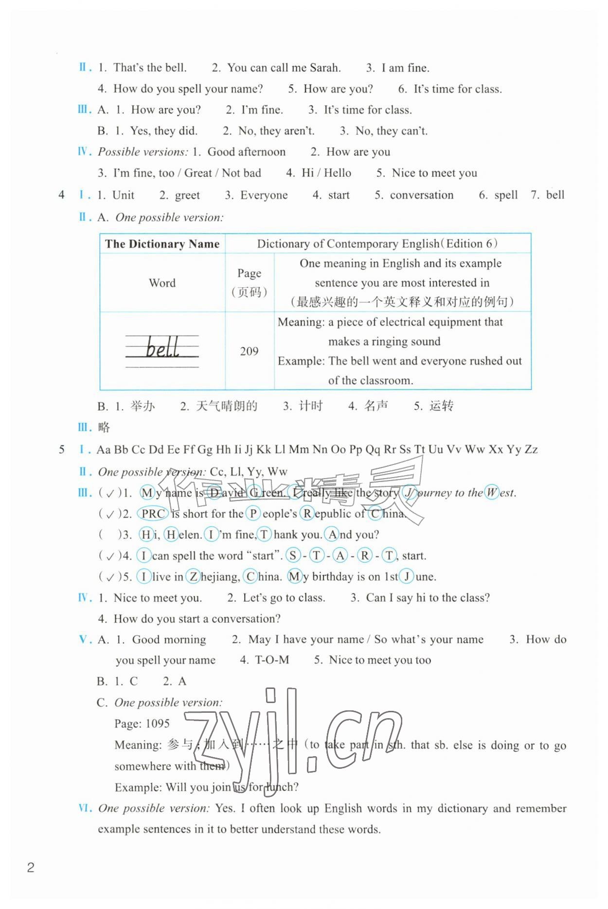 2026年作业本浙江教育出版社七年级英语上册人教版&nbsp;第2页