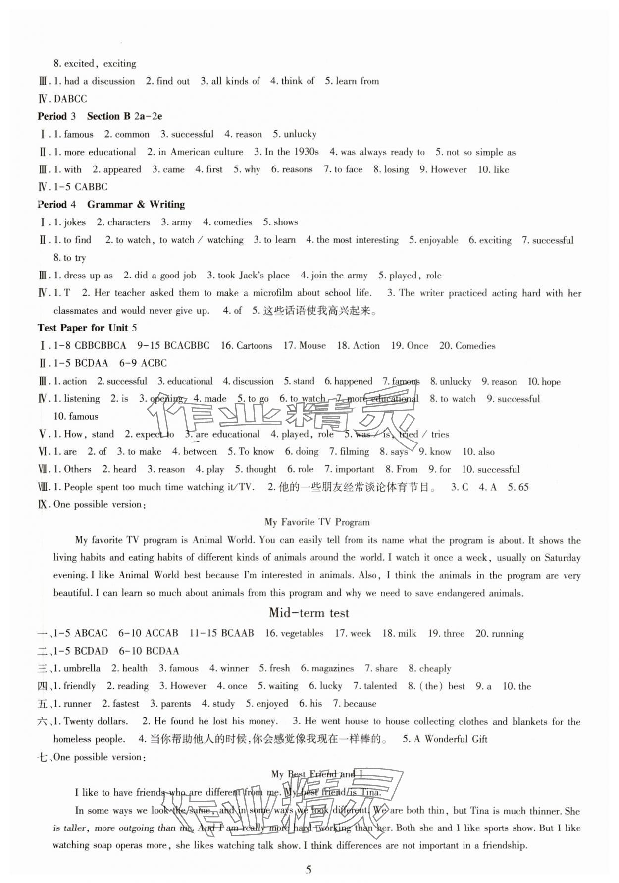 2023年智慧學(xué)習(xí)導(dǎo)學(xué)練八年級(jí)英語(yǔ)上冊(cè)人教版 第5頁(yè)