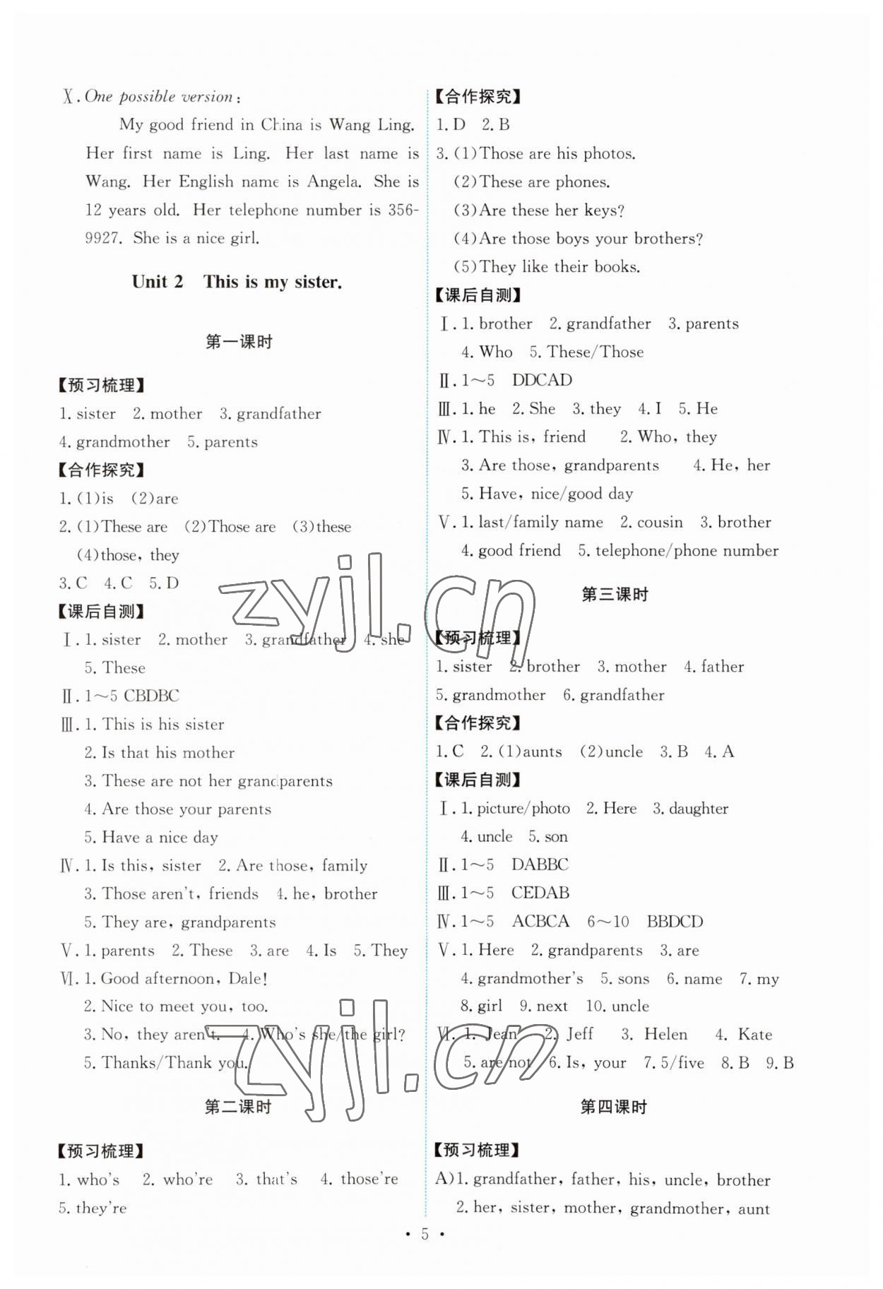 2023年能力培養(yǎng)與測(cè)試七年級(jí)英語上冊(cè)人教版 第5頁