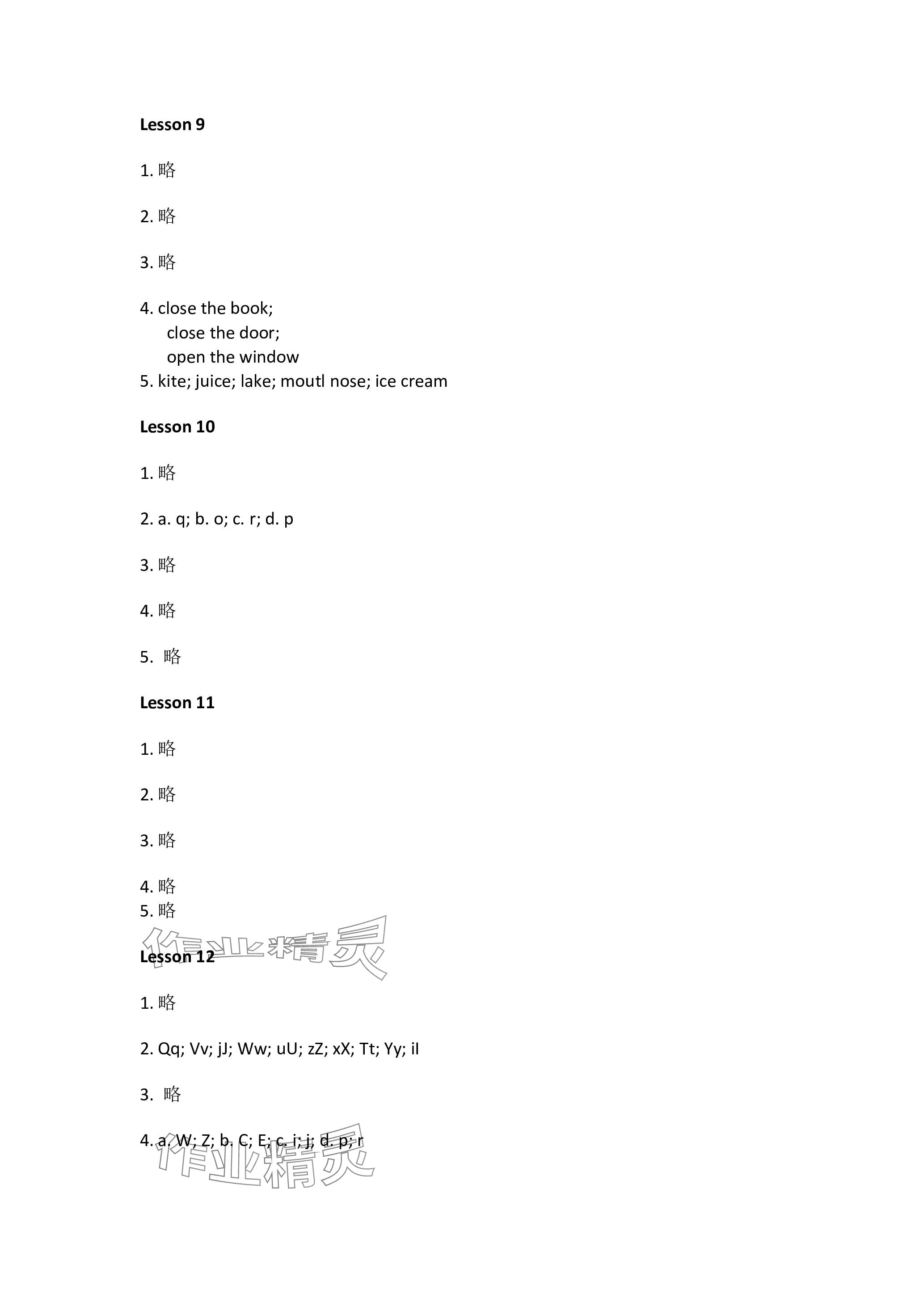 2023年同步練習(xí)冊河北教育出版社三年級英語上冊冀教版 參考答案第4頁