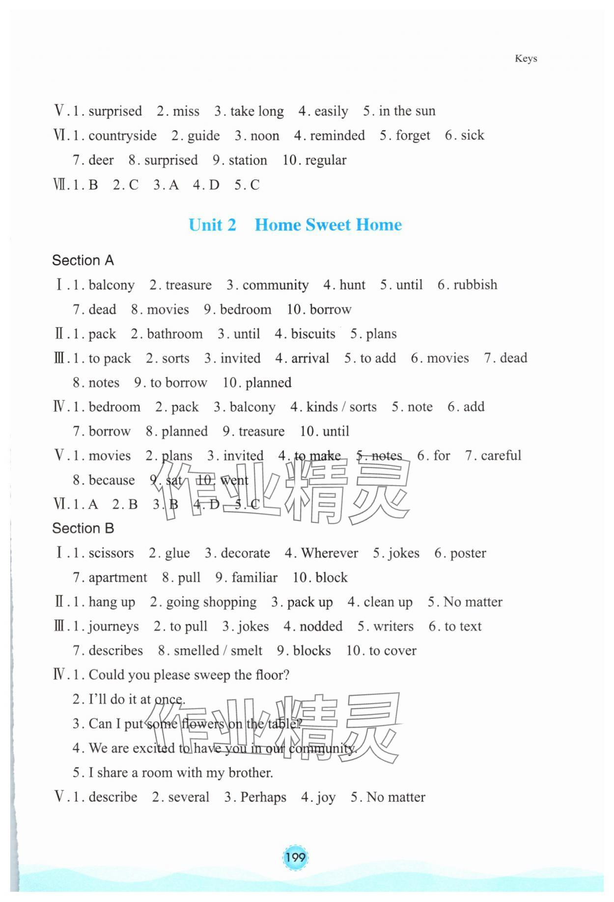 2025年初中英语词汇学习手册八年级英语上册人教版 参考答案第2页