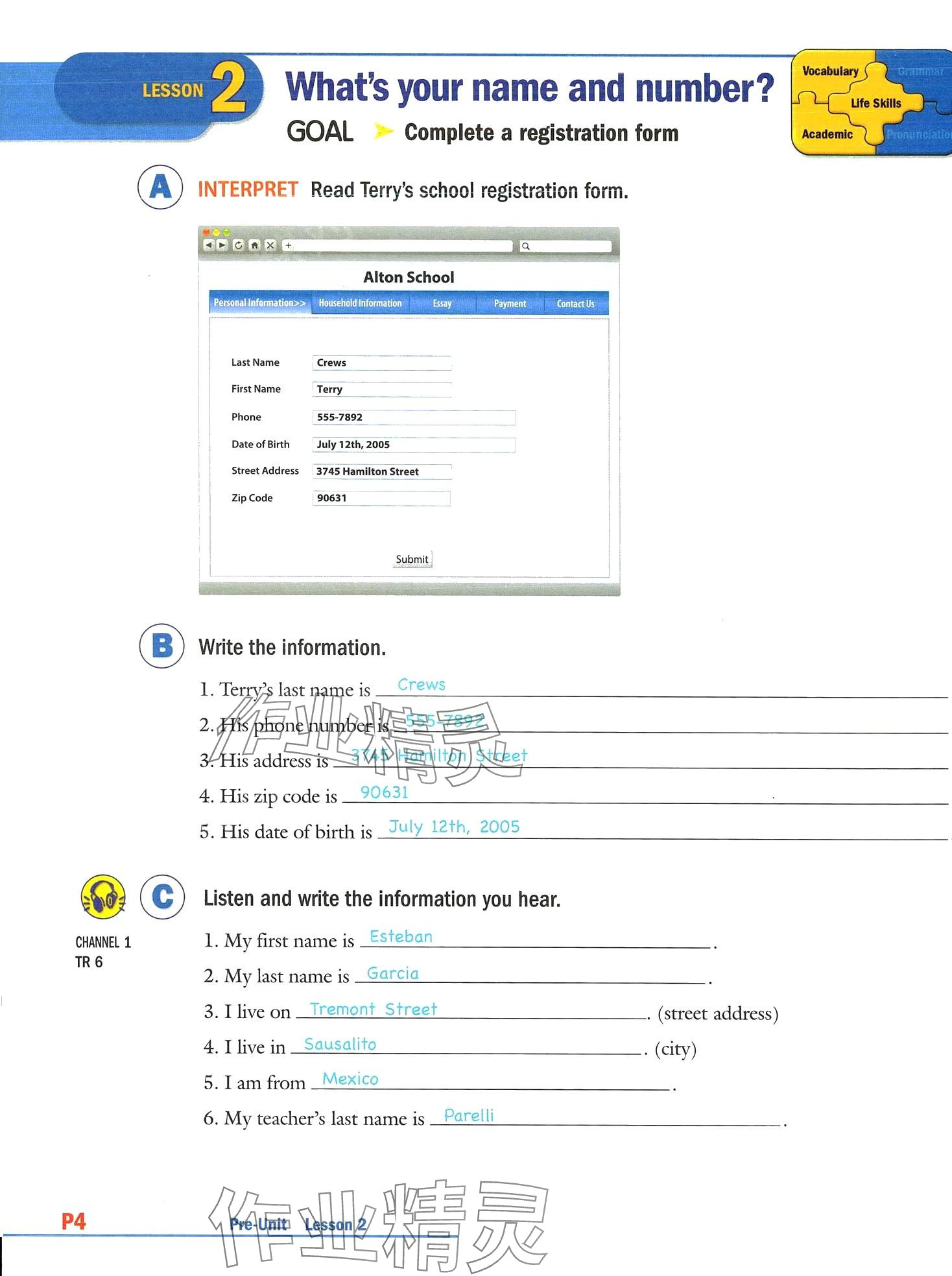 2024年新模式英語&nbsp;第7頁