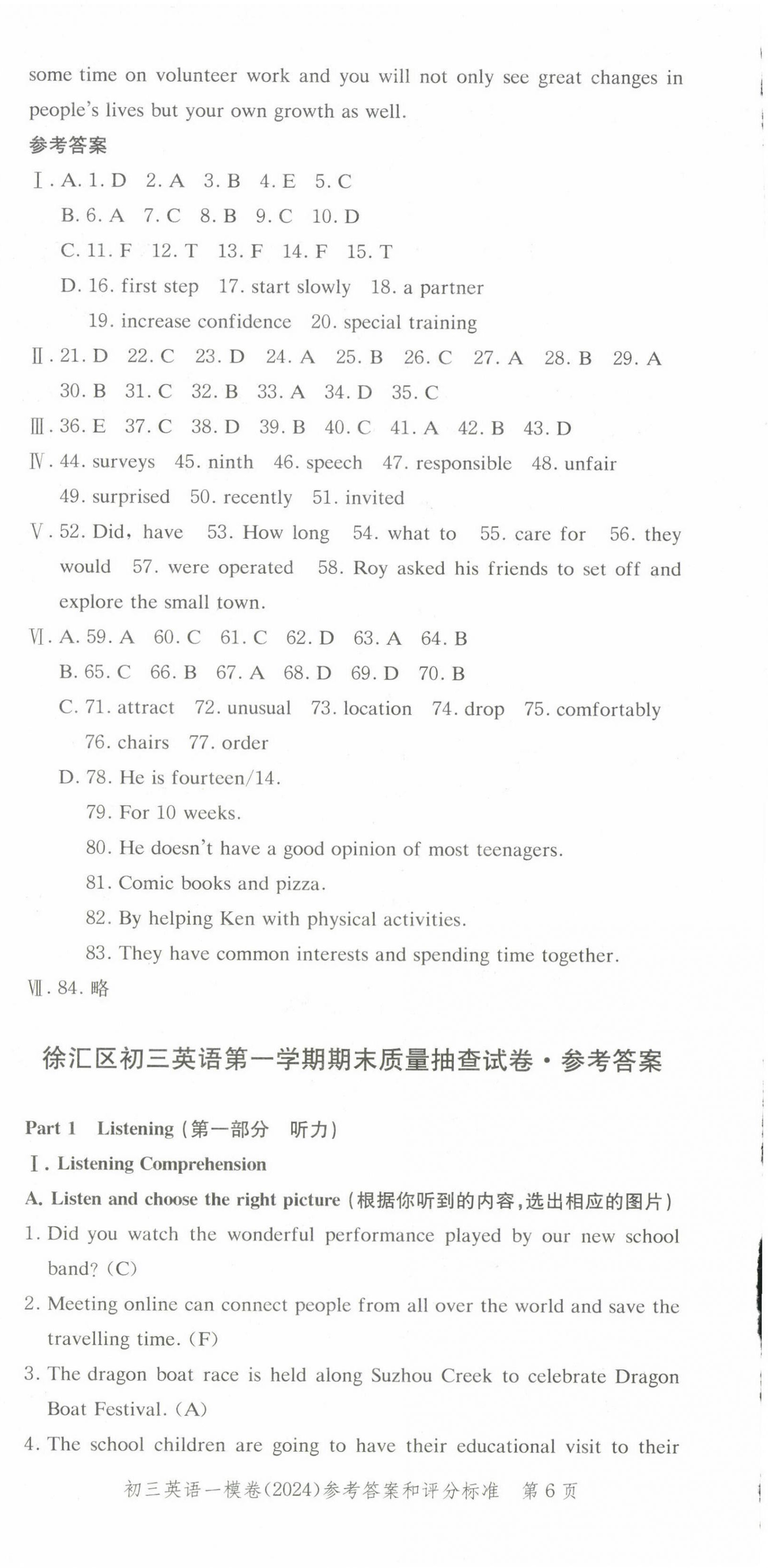 2025年文化课强化训练英语中考两年合订本2023~2024&nbsp;第6页