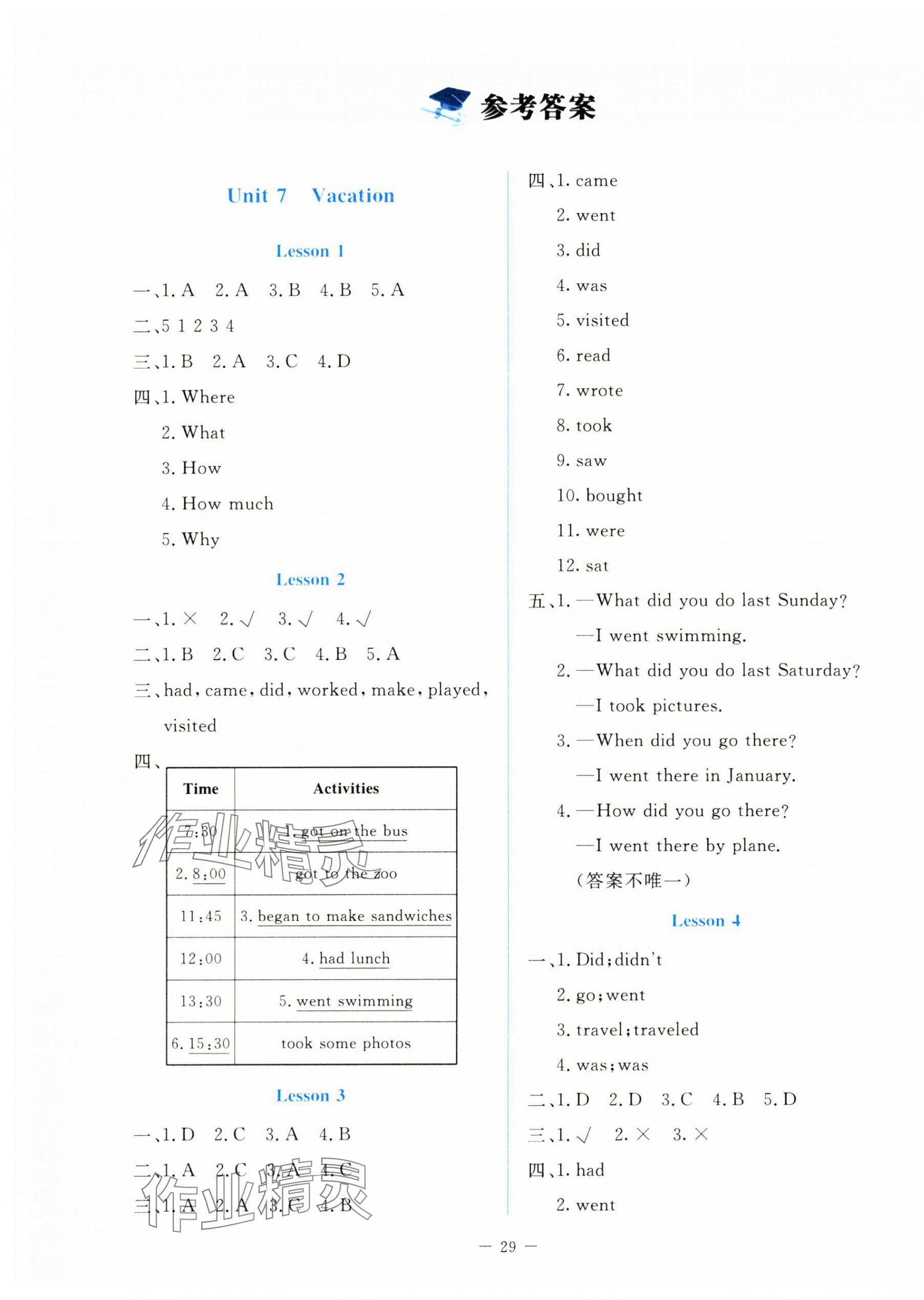 2025年課堂精練六年級英語下冊北師大版福建專版 第1頁