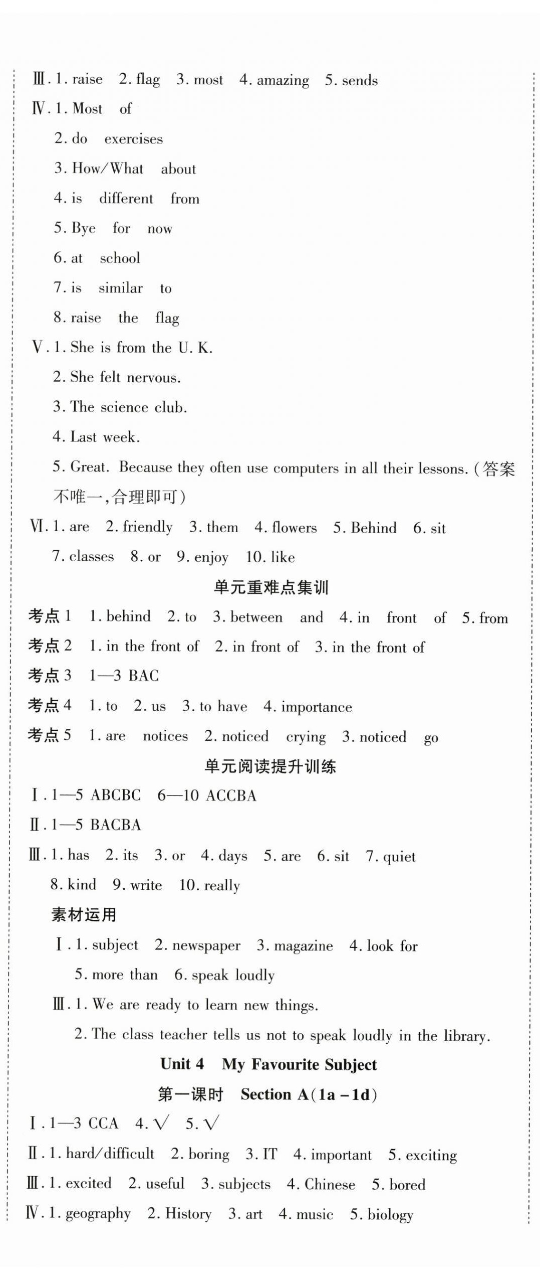 2025年畅行课堂七年级英语上册人教版广西专版 第7页