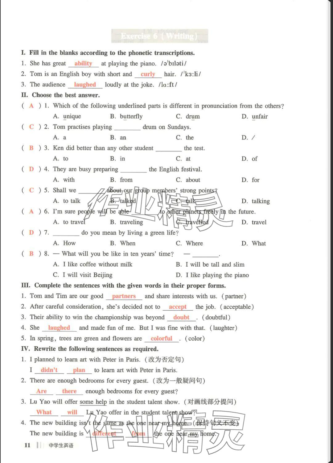 2025年中學(xué)生英語(yǔ)同步精練六年級(jí)英語(yǔ)下冊(cè)滬教版五四制 參考答案第11頁(yè)