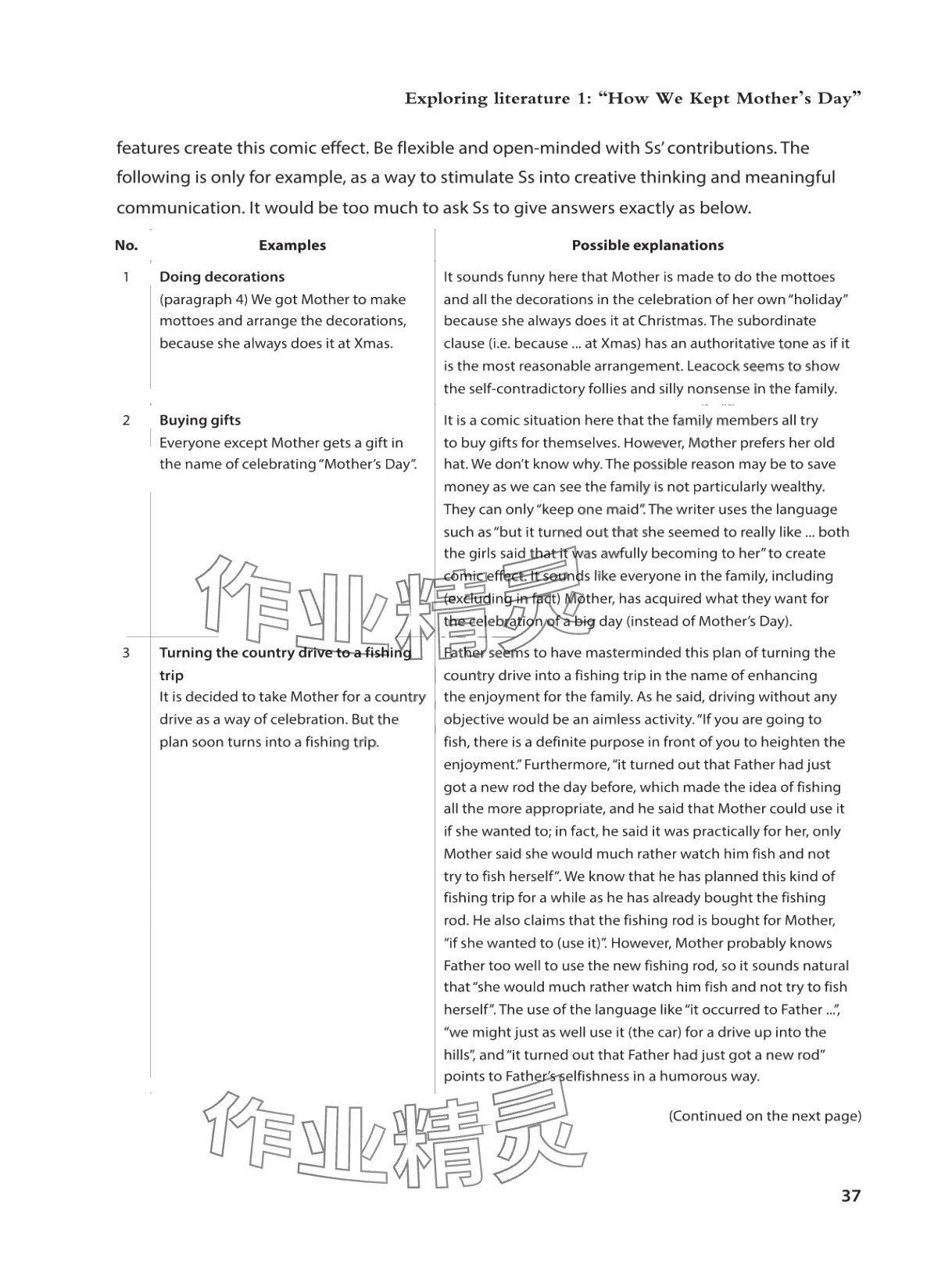 2025年教材课本高中英语选择性必修第四册沪教版&nbsp;参考答案第37页