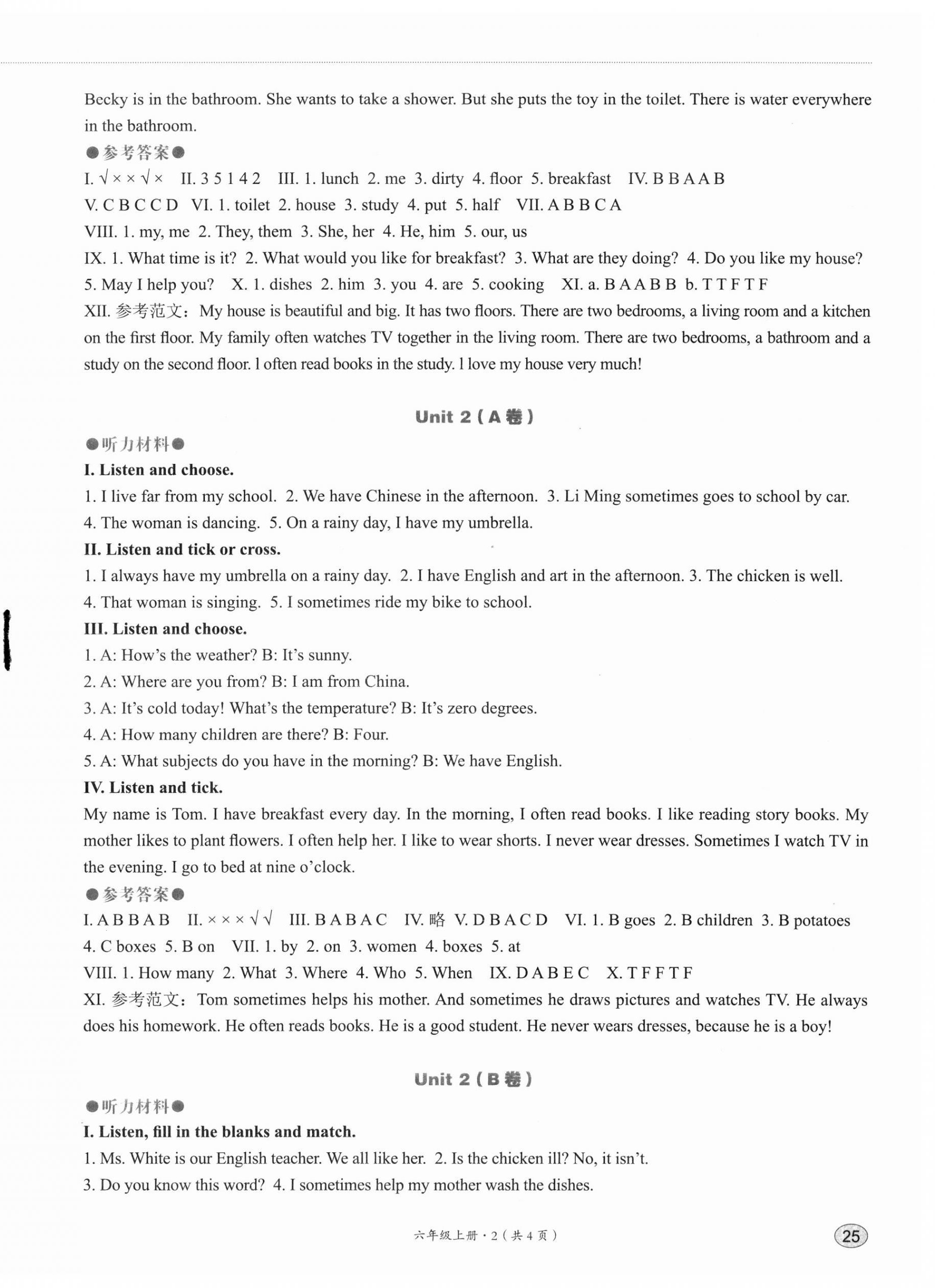 2023年基本功訓(xùn)練六年級(jí)英語上冊(cè)冀教版 第2頁