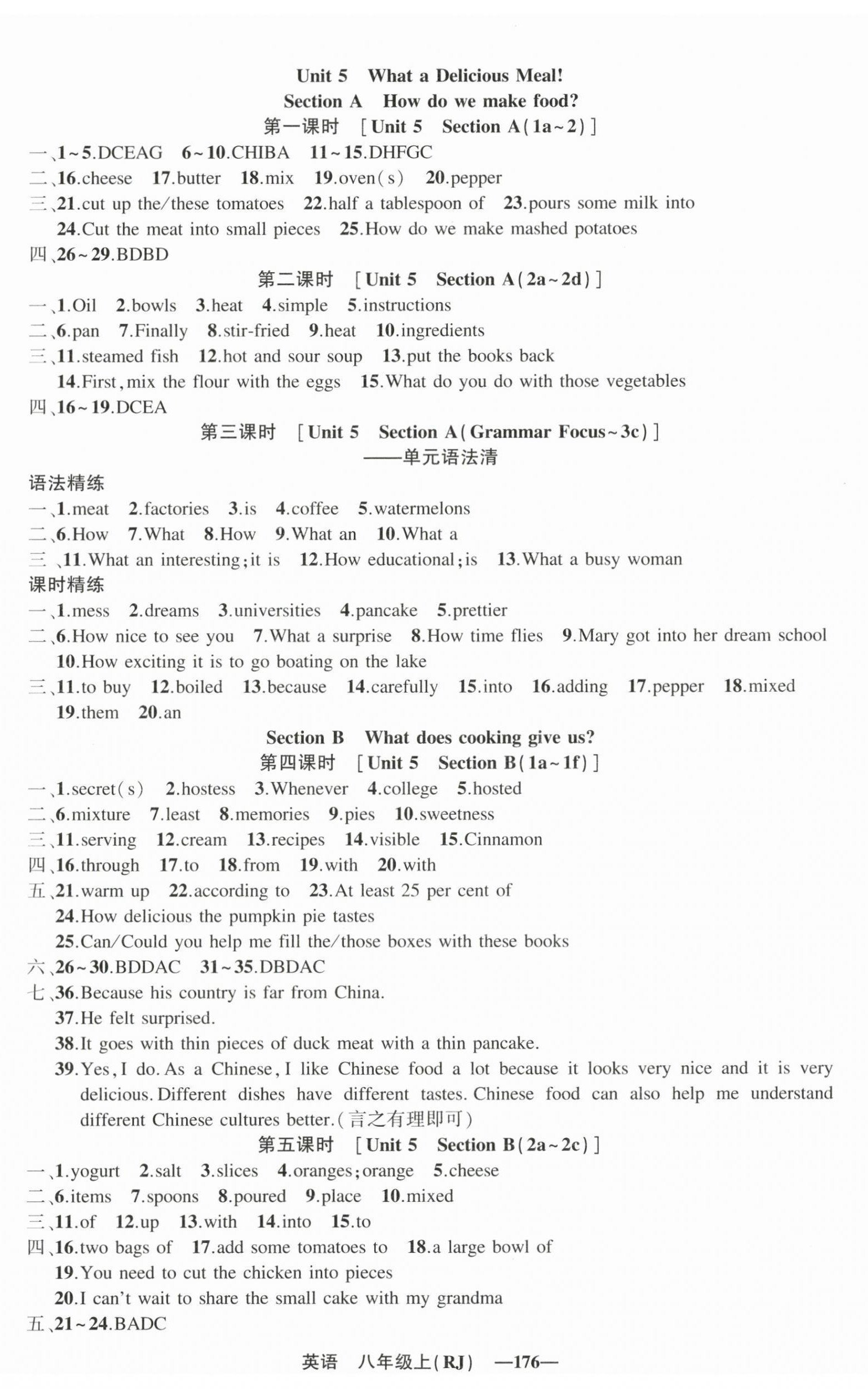 2025年四清導(dǎo)航八年級(jí)英語(yǔ)上冊(cè)人教版遼寧專版&nbsp;第8頁(yè)
