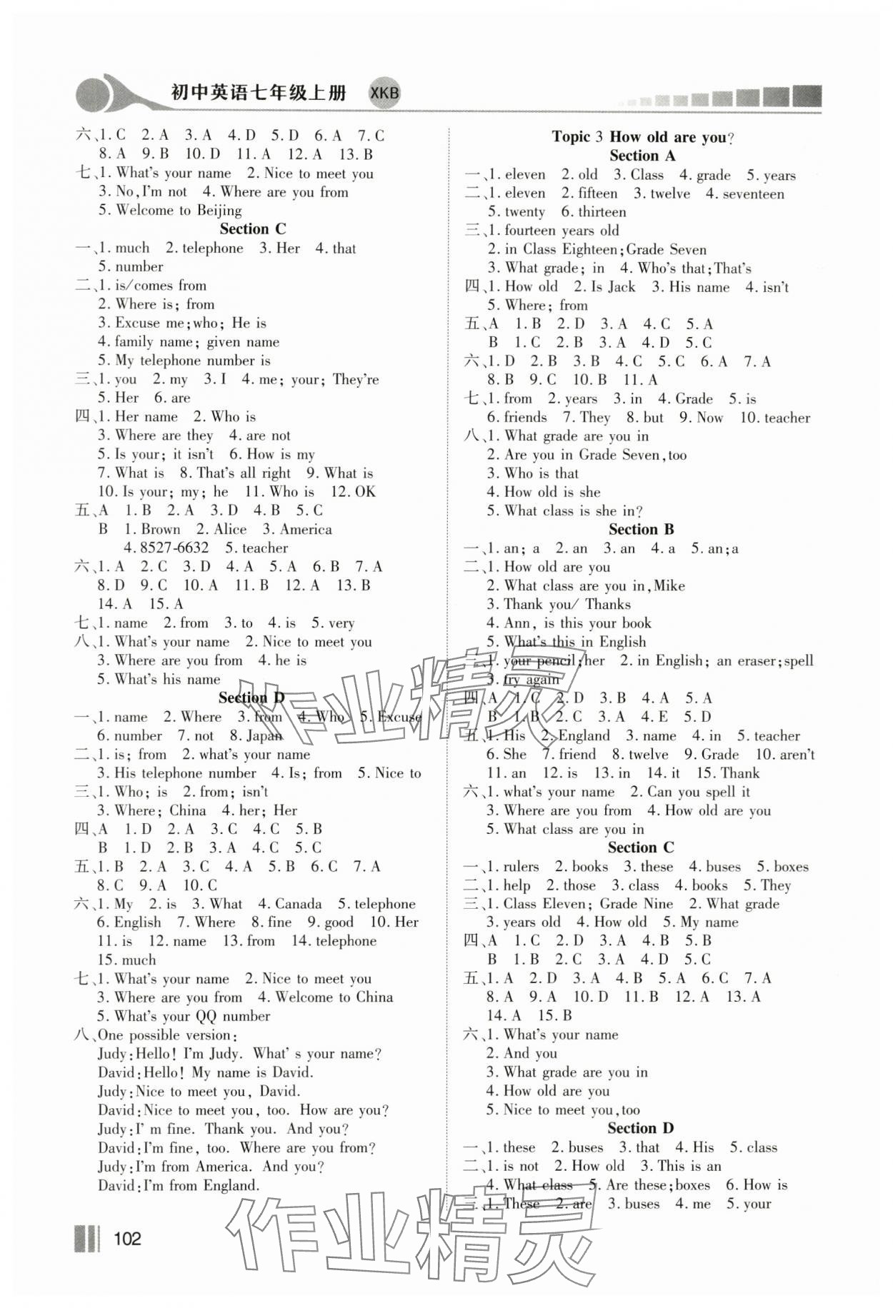 2023年新方案英語(yǔ)七年級(jí)上冊(cè)仁愛(ài)版 第2頁(yè)