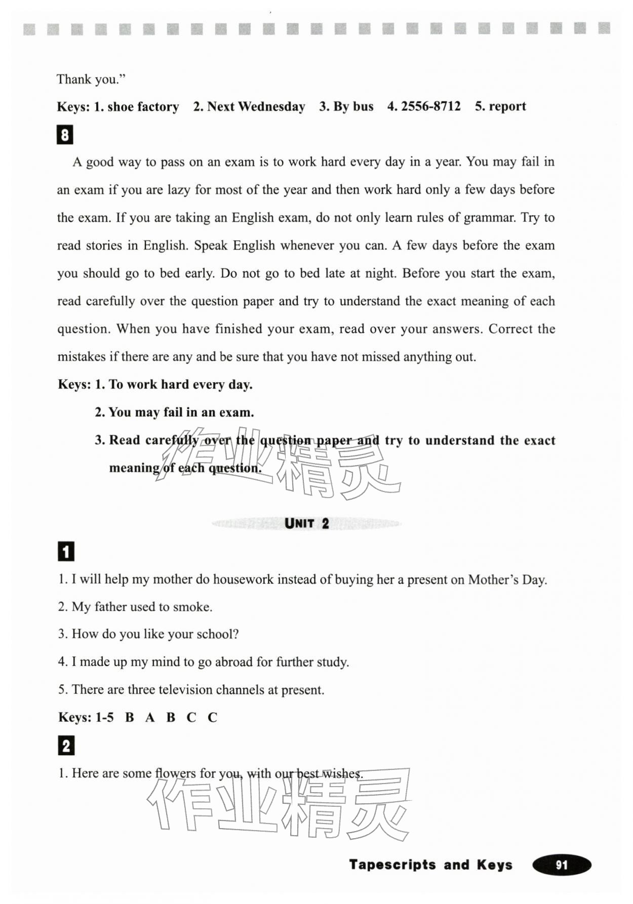 2025年英语同步听力人民教育出版社九年级全一册人教版 参考答案第5页