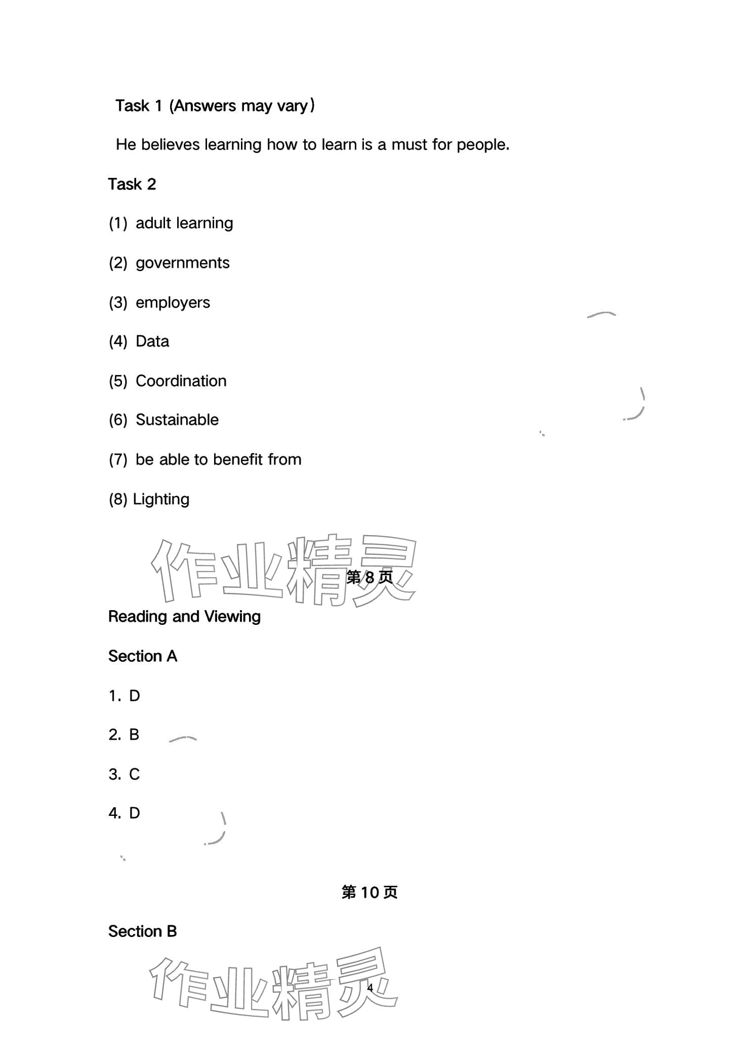 2024年練習(xí)部分高中英語(yǔ)選擇性必修第一冊(cè)上外版 第4頁(yè)