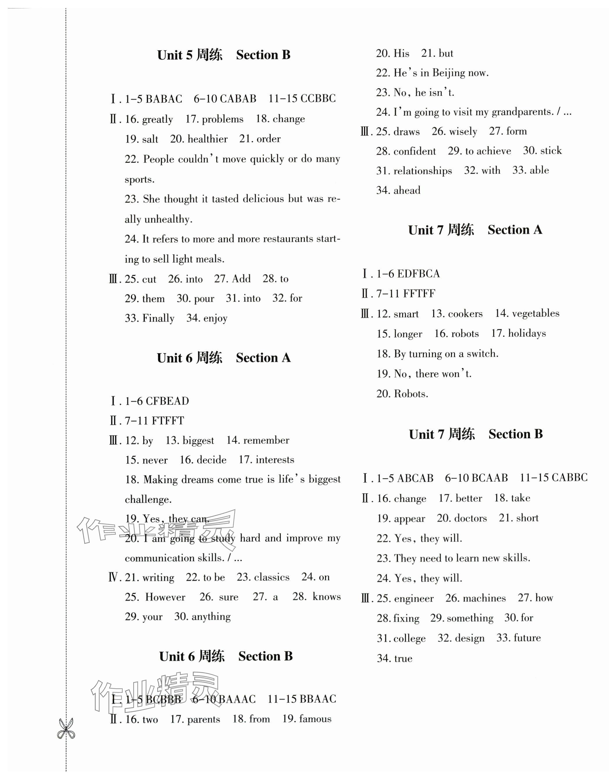 2025年優(yōu)學1+1評價與測試八年級英語上冊人教版&nbsp;第3頁