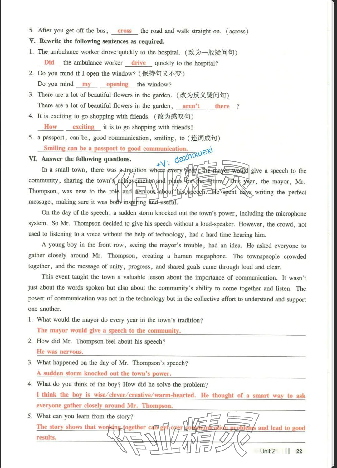 2025年中学生英语同步精练七年级下册沪教版五四制 参考答案第22页