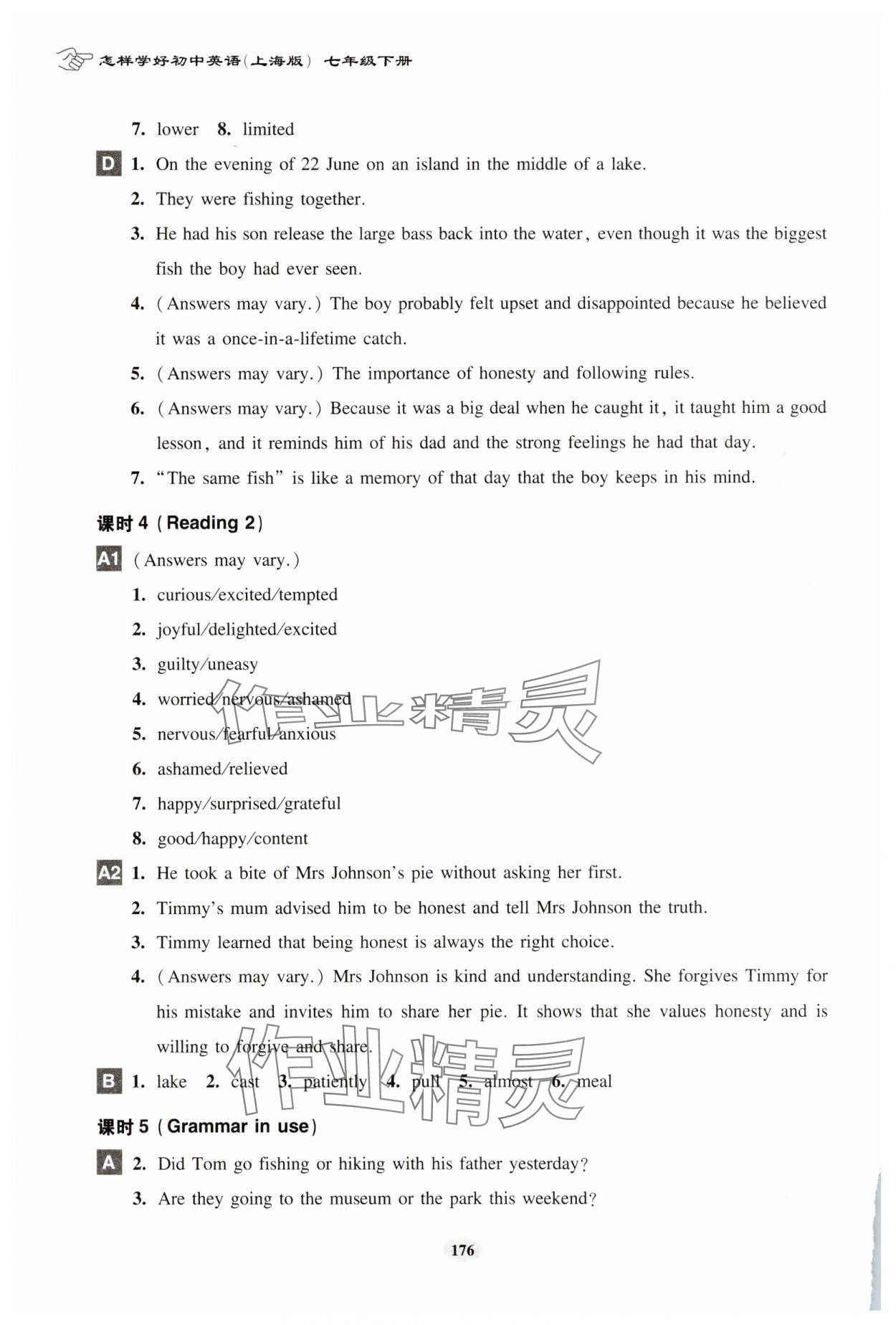 2025年怎样学好初中英语七年级下册沪教版54制 参考答案第11页