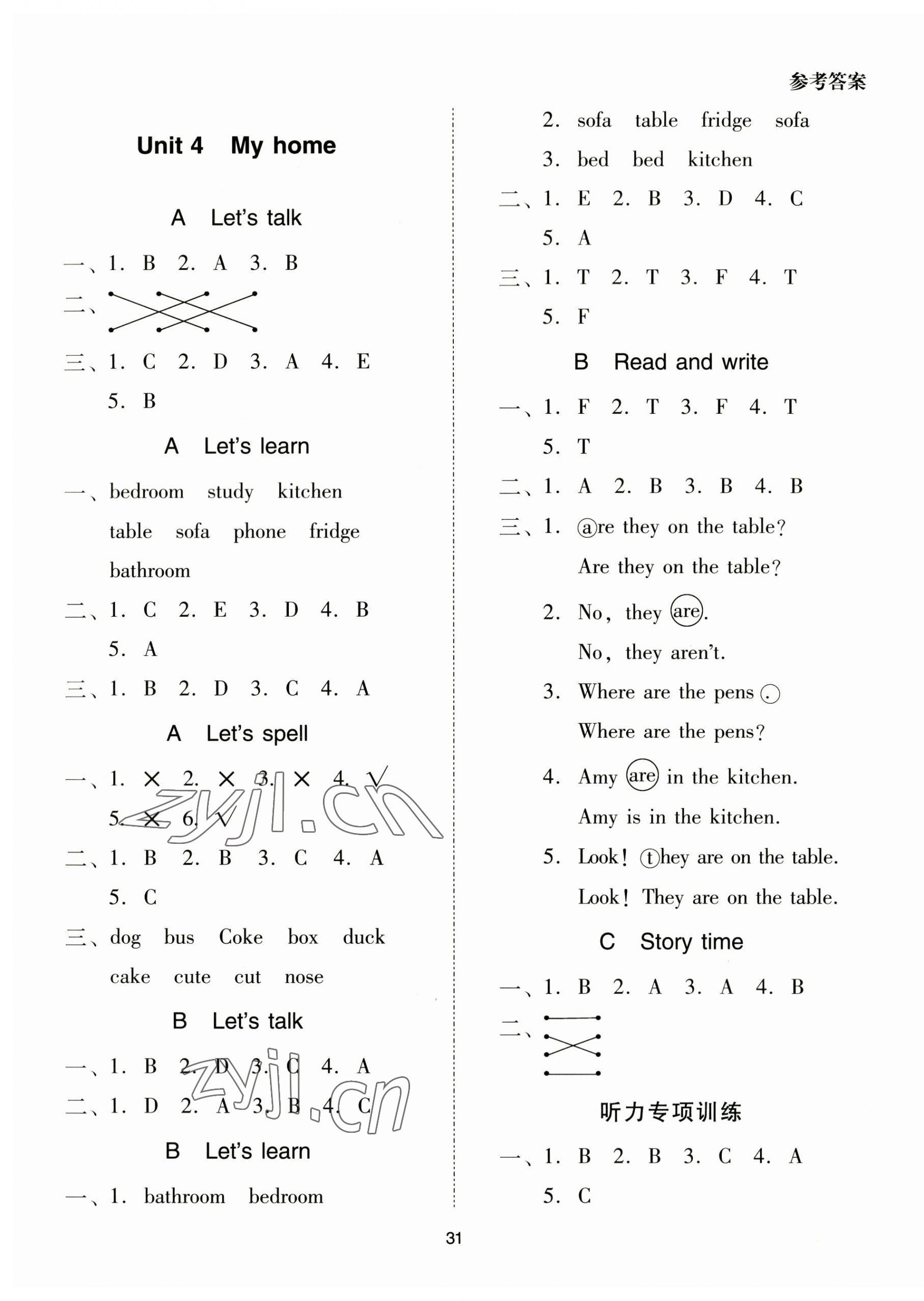 2023年同步學(xué)堂導(dǎo)學(xué)測四年級英語上冊人教版 第7頁