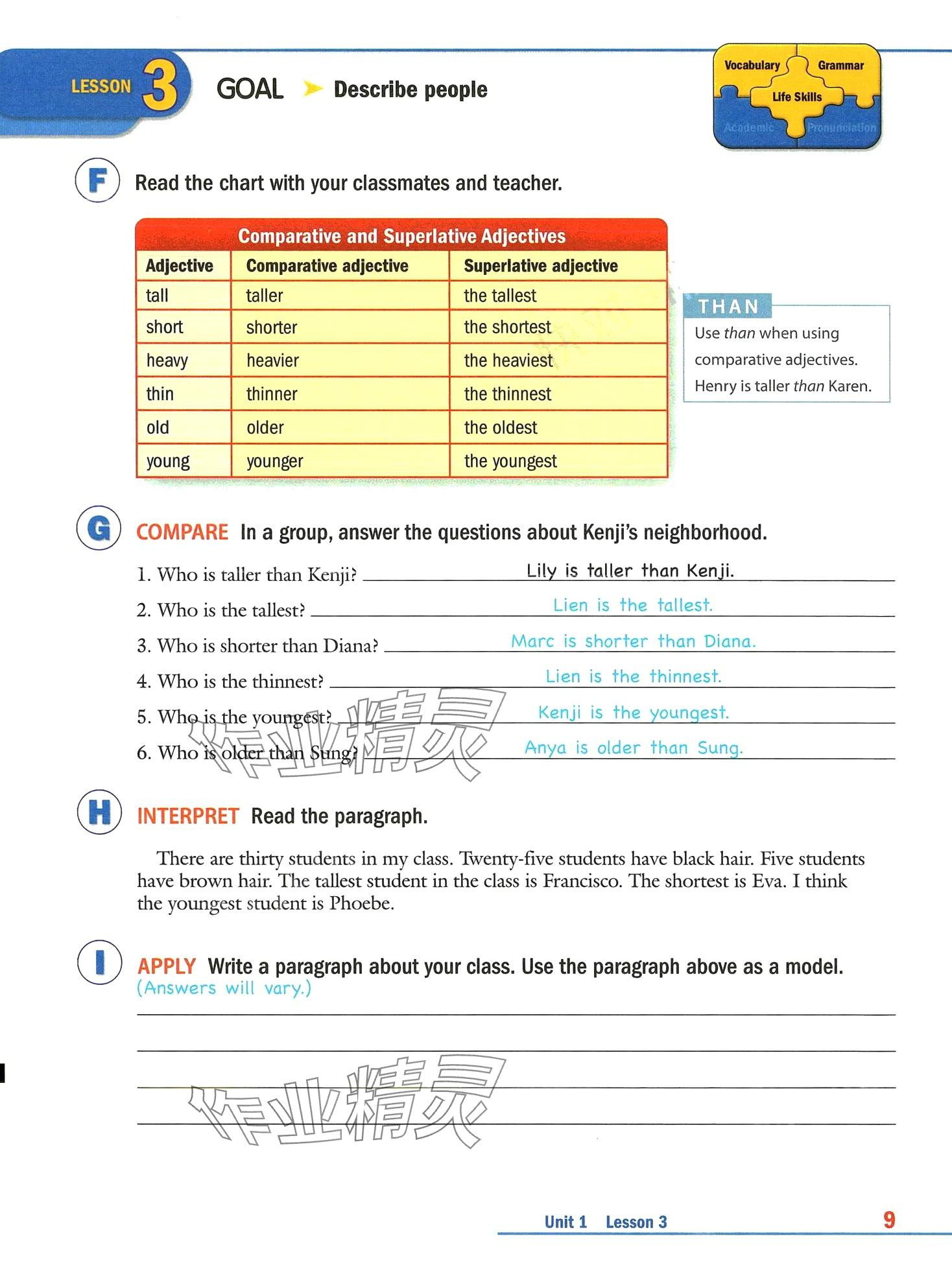 2024年新模式英語&nbsp;第38頁