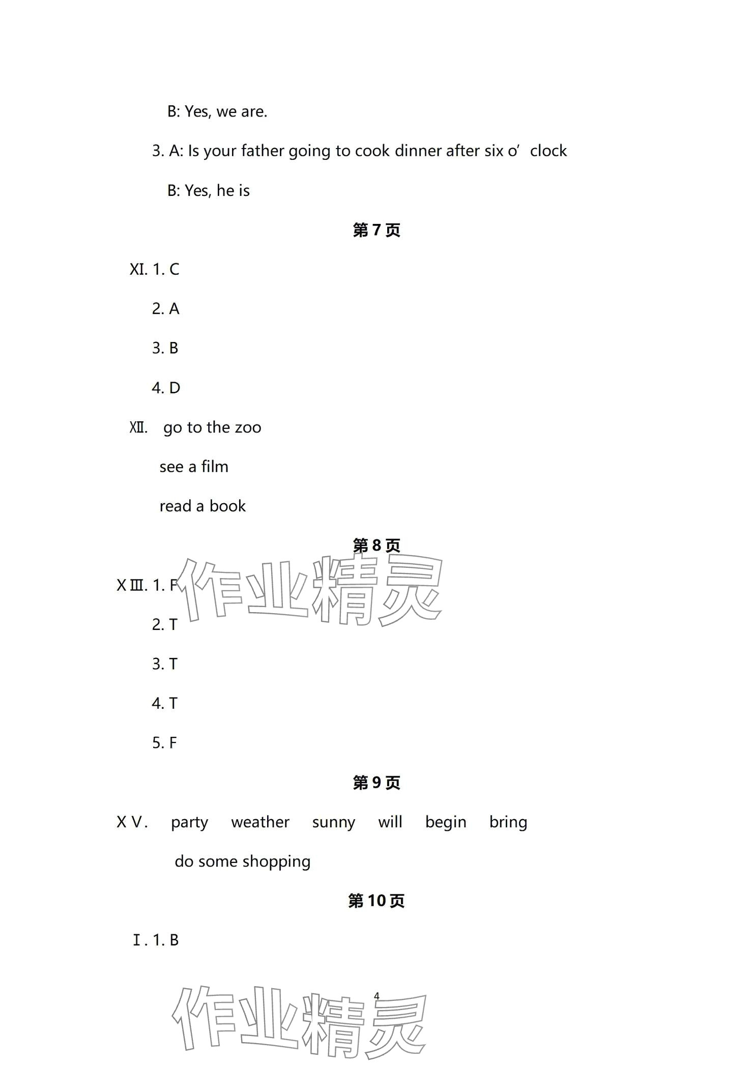 2024年練習(xí)冊科學(xué)普及出版社六年級英語上冊科普版 參考答案第4頁