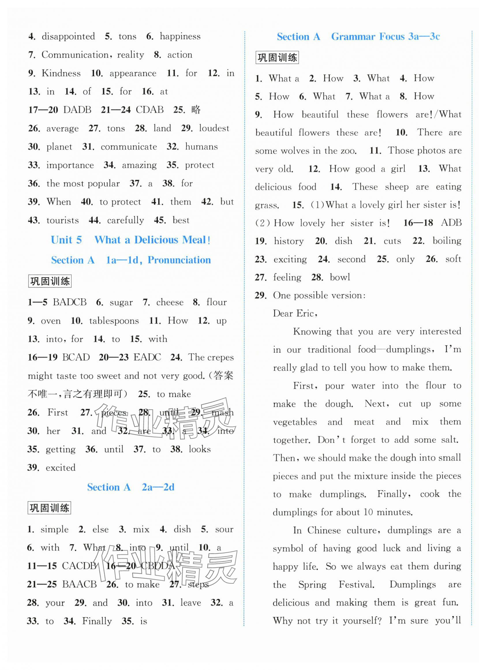 2025年教与学浙江教育出版社八年级英语上册人教版&nbsp;第5页