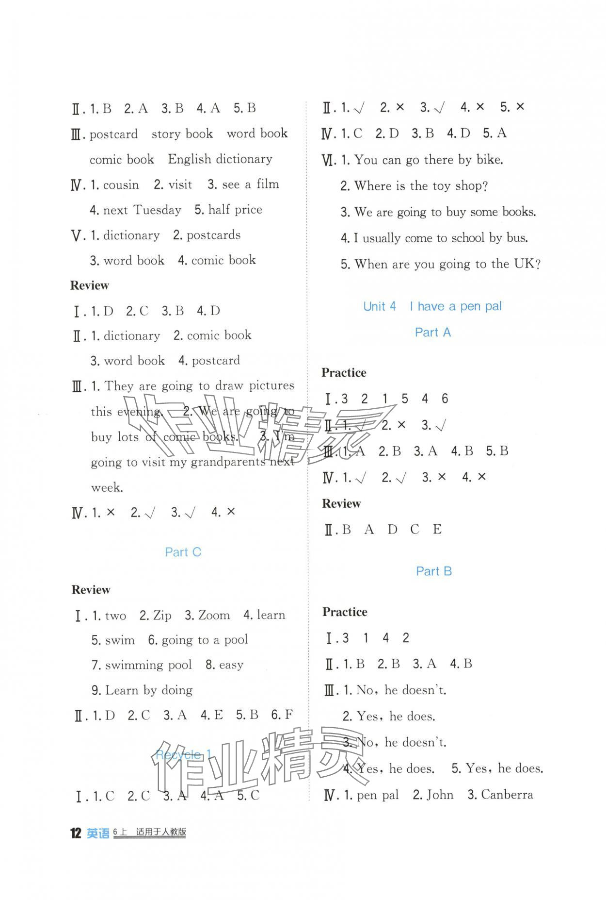 2025年学习实践园地六年级英语上册人教版 第3页