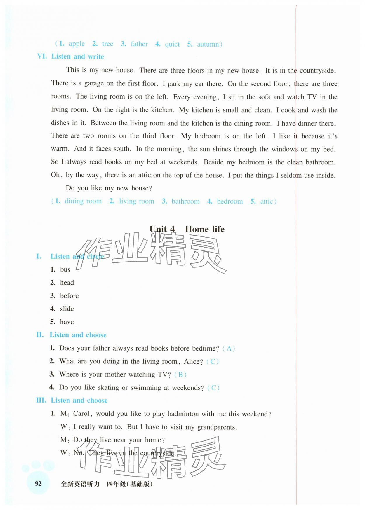 2025年全新英语听力四年级基础版 参考答案第6页