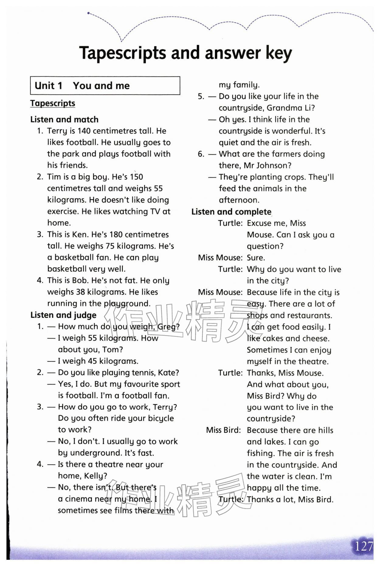 2026年牛津英语活动练习手册六年级下册沪教版&nbsp;第1页