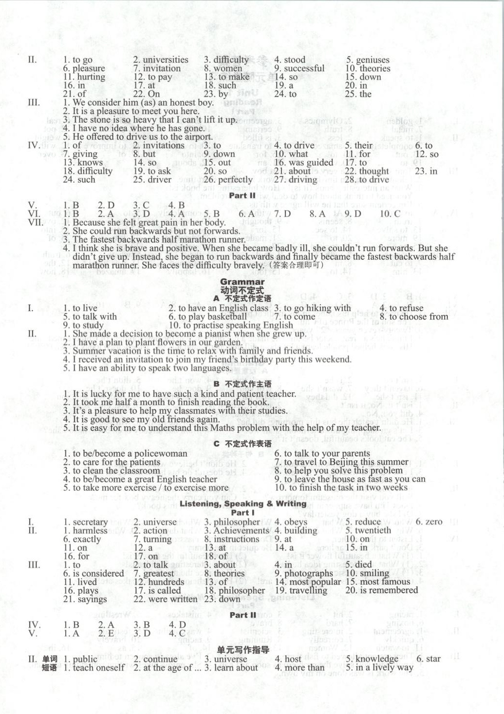 2025年量點終極學案九年級英語上冊通用版&nbsp;第4頁