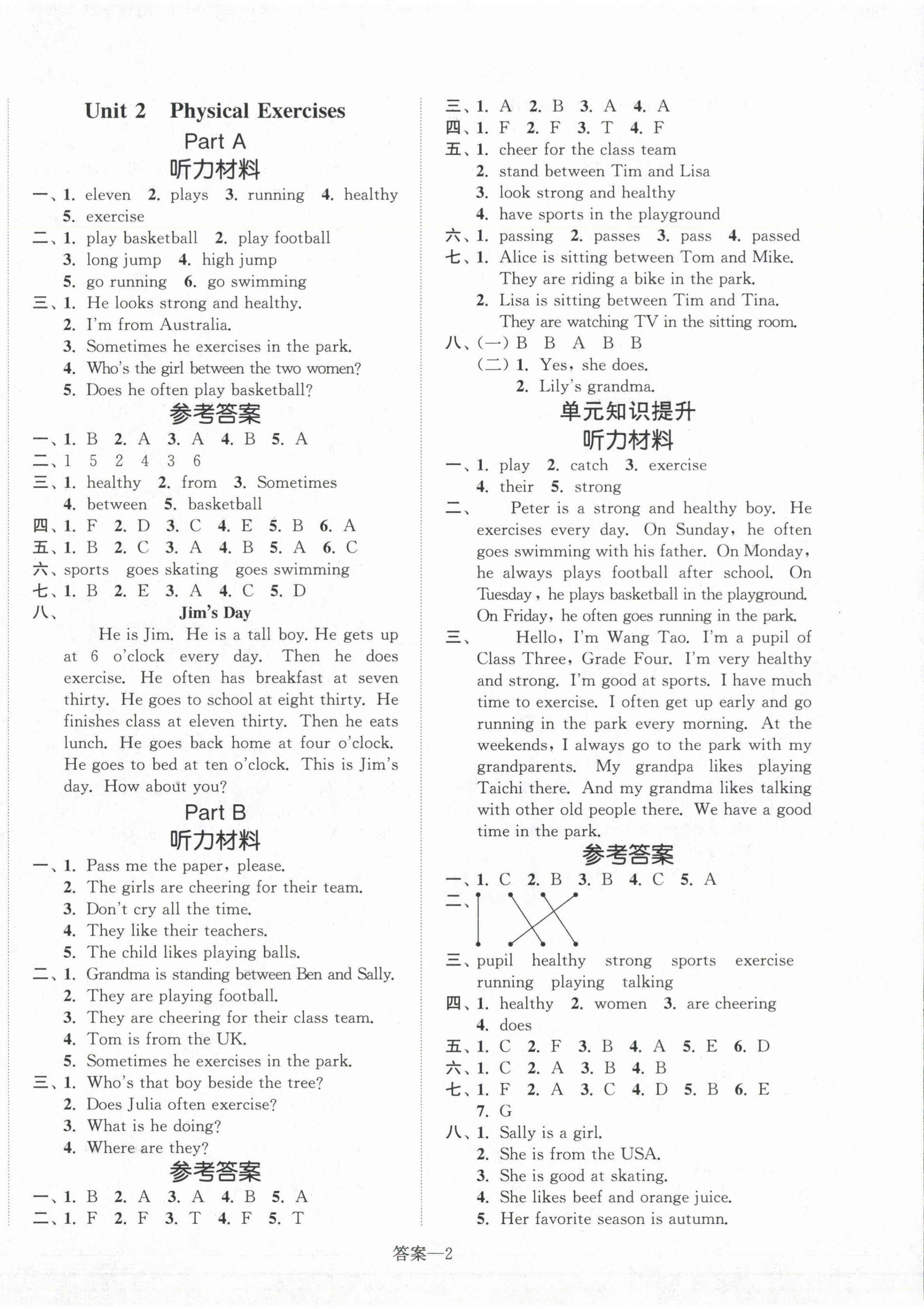 2024年小學(xué)1課3練培優(yōu)作業(yè)本六年級(jí)英語(yǔ)上冊(cè)閩教版福建專版 第2頁(yè)