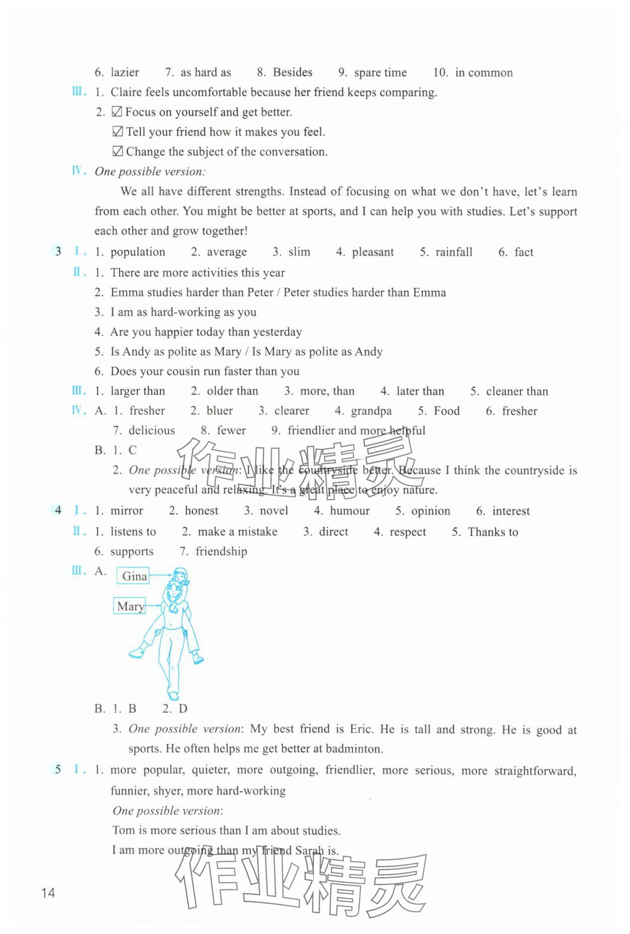 2025年作业本浙江教育出版社八年级英语上册人教版 参考答案第5页