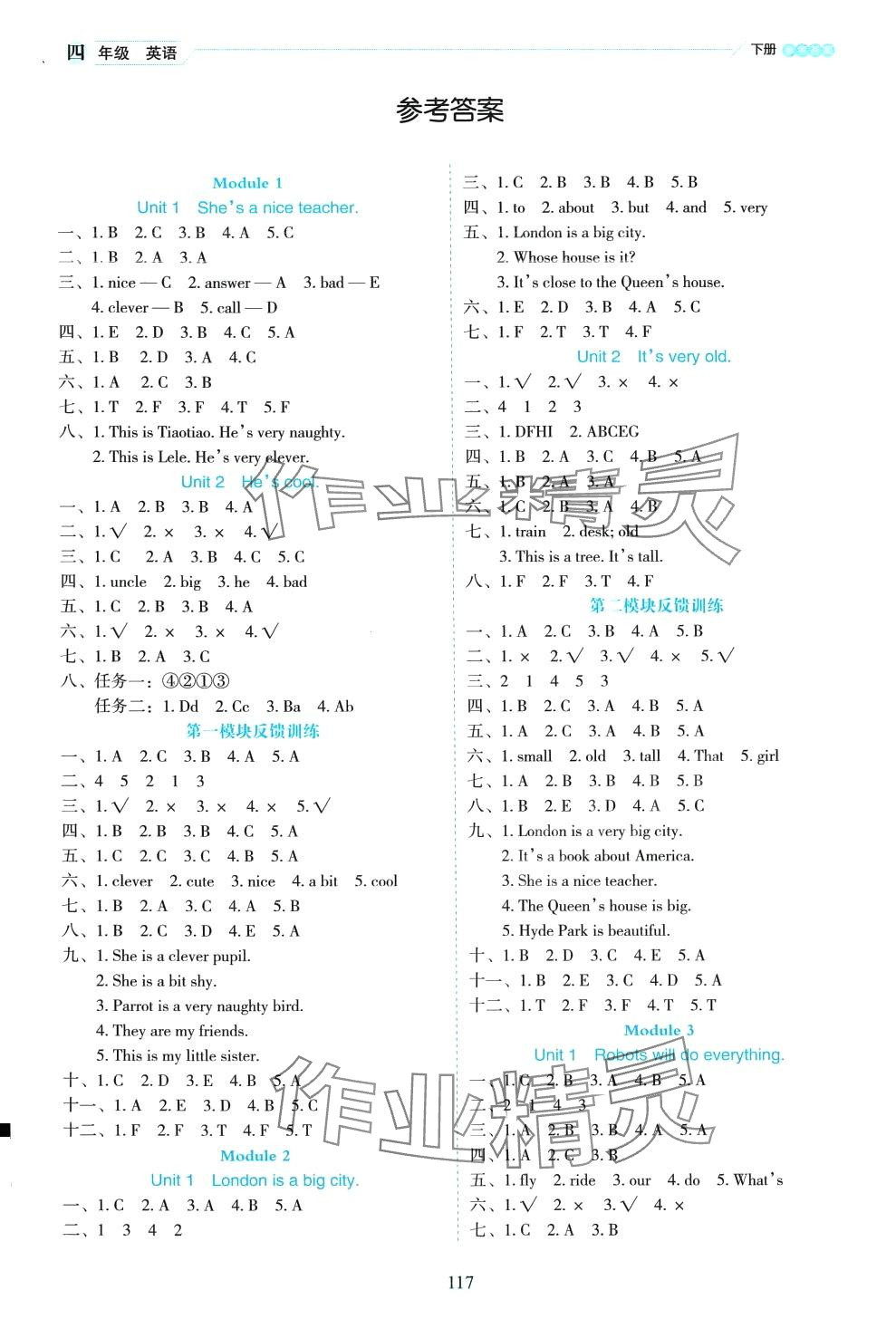 2024年優(yōu)秀生作業(yè)本四年級(jí)英語(yǔ)下冊(cè)外研版 參考答案第2頁(yè)