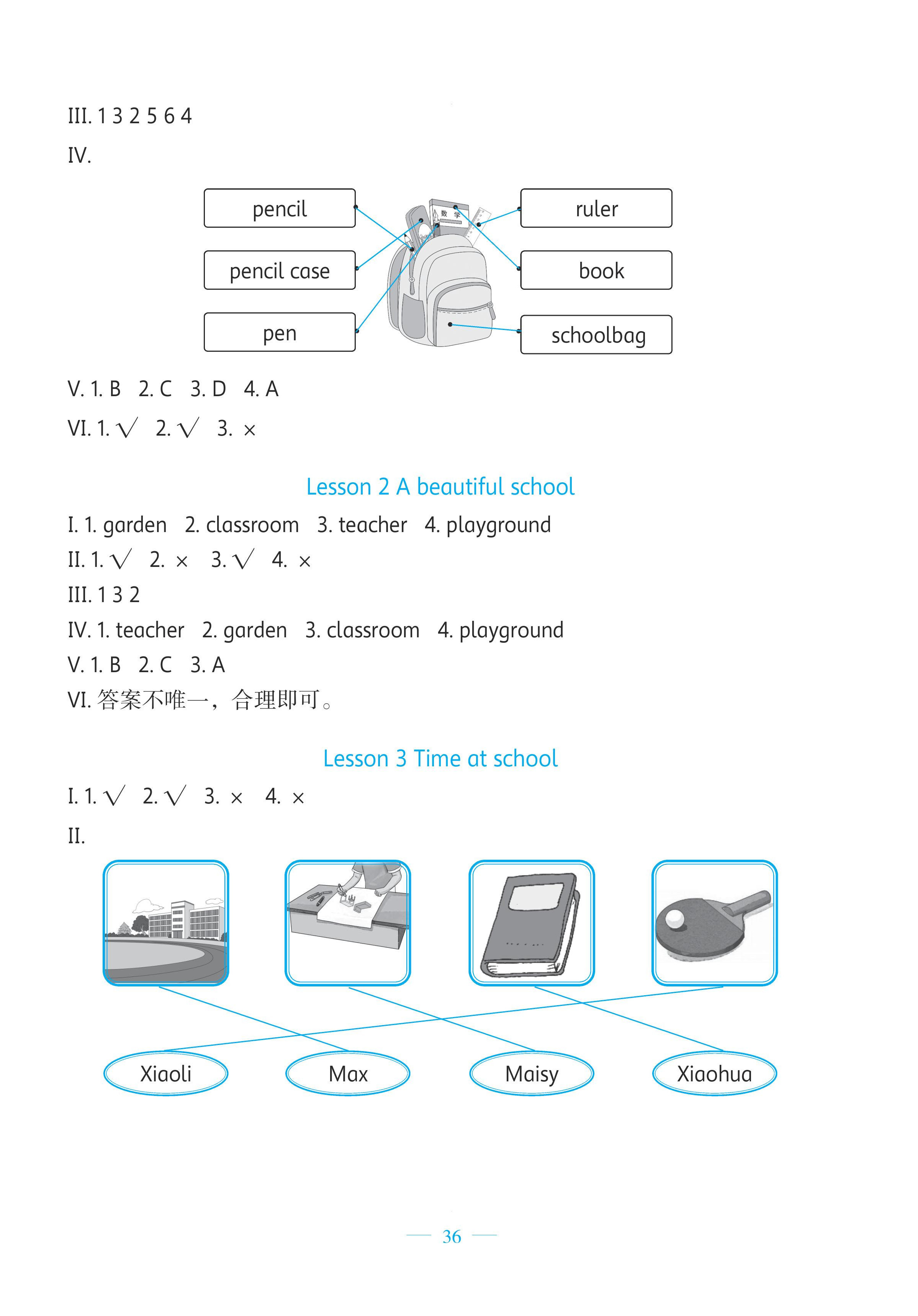 2025年伴你成長(zhǎng)北京師范大學(xué)出版社三年級(jí)英語(yǔ)上冊(cè)北師大版河南專版 第4頁(yè)