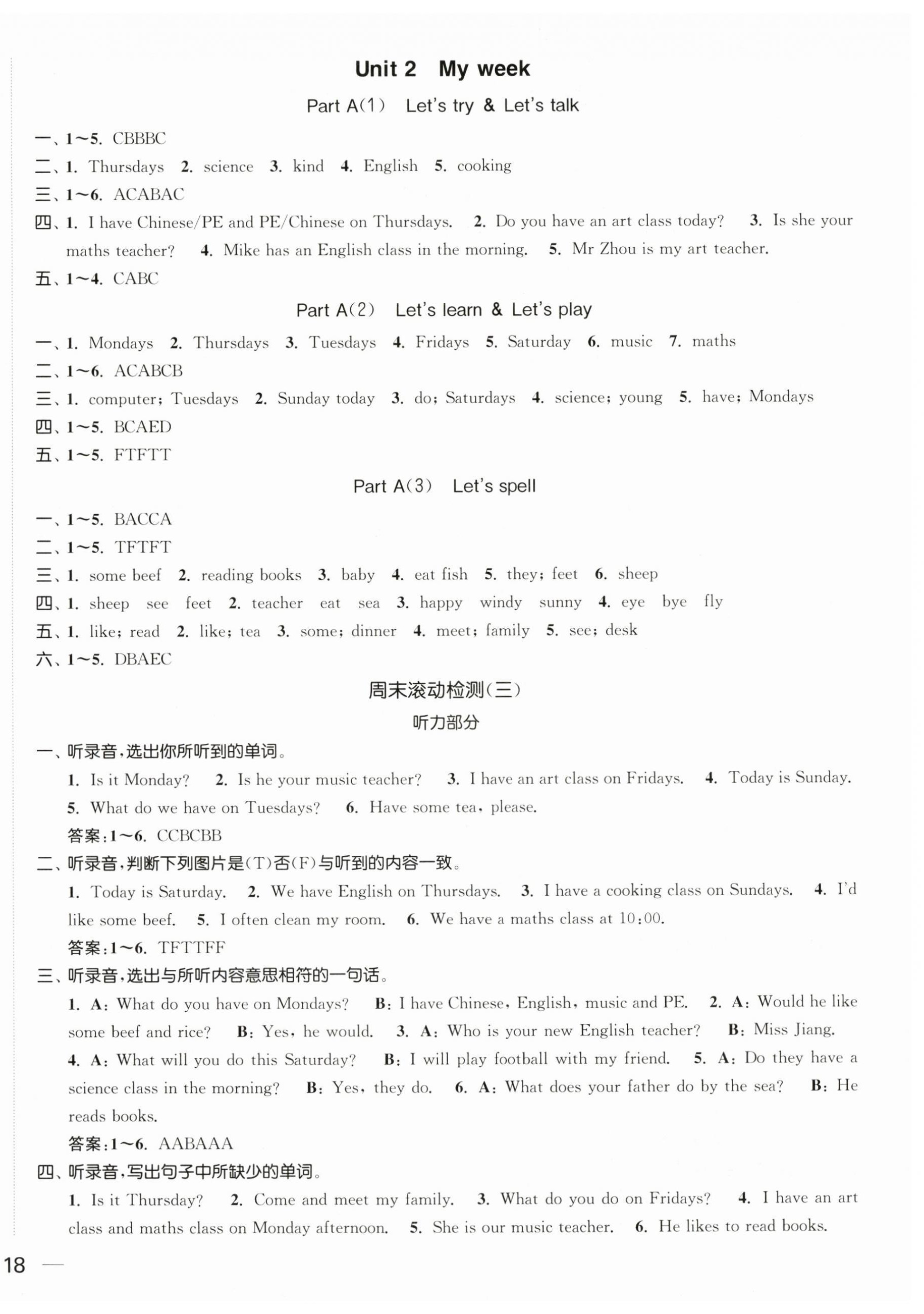 2025年金色課堂課時作業(yè)本五年級英語上冊人教PEP版 第4頁
