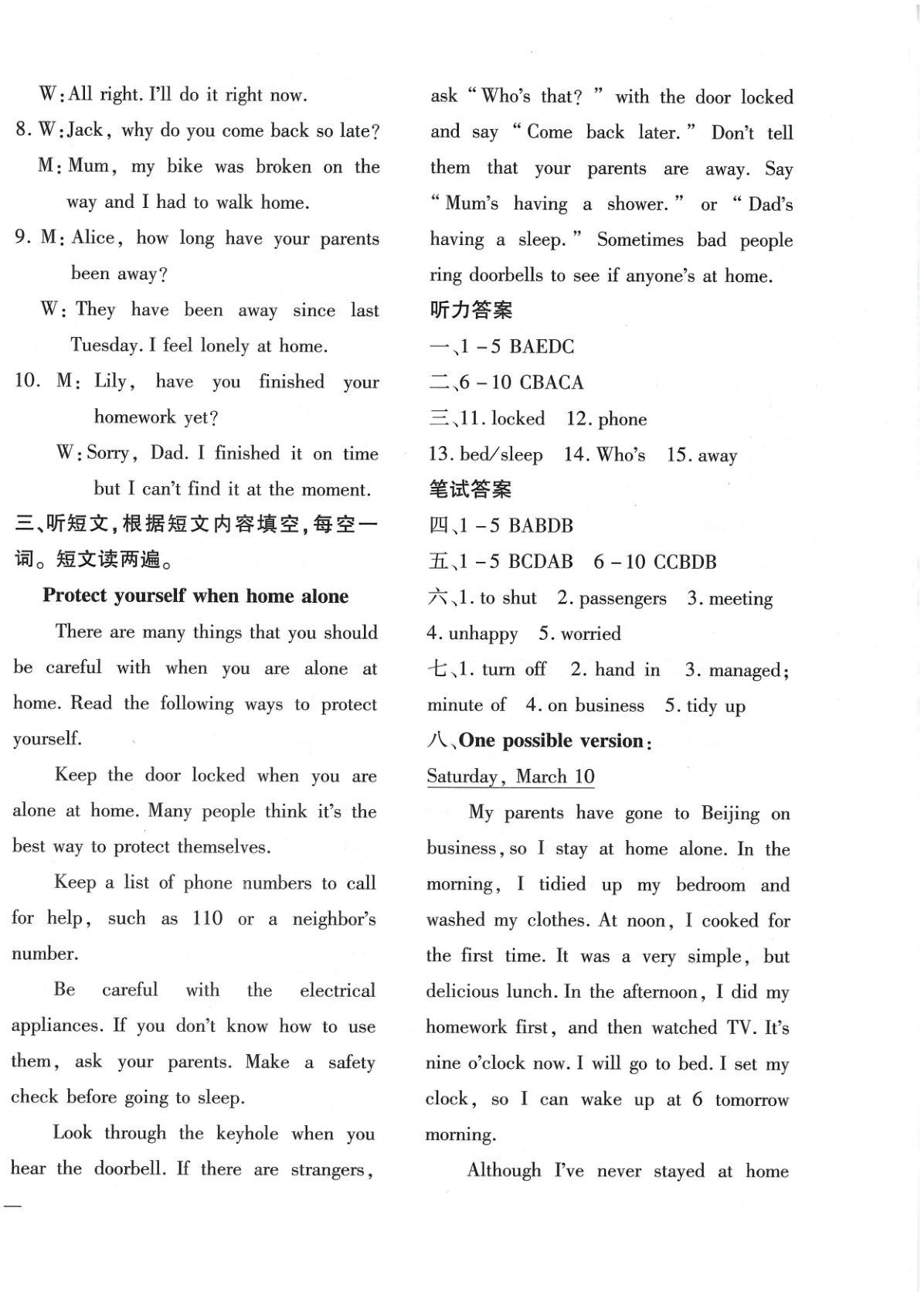 2025年黃岡360度定制密卷九年級英語全一冊外研版&nbsp;第6頁