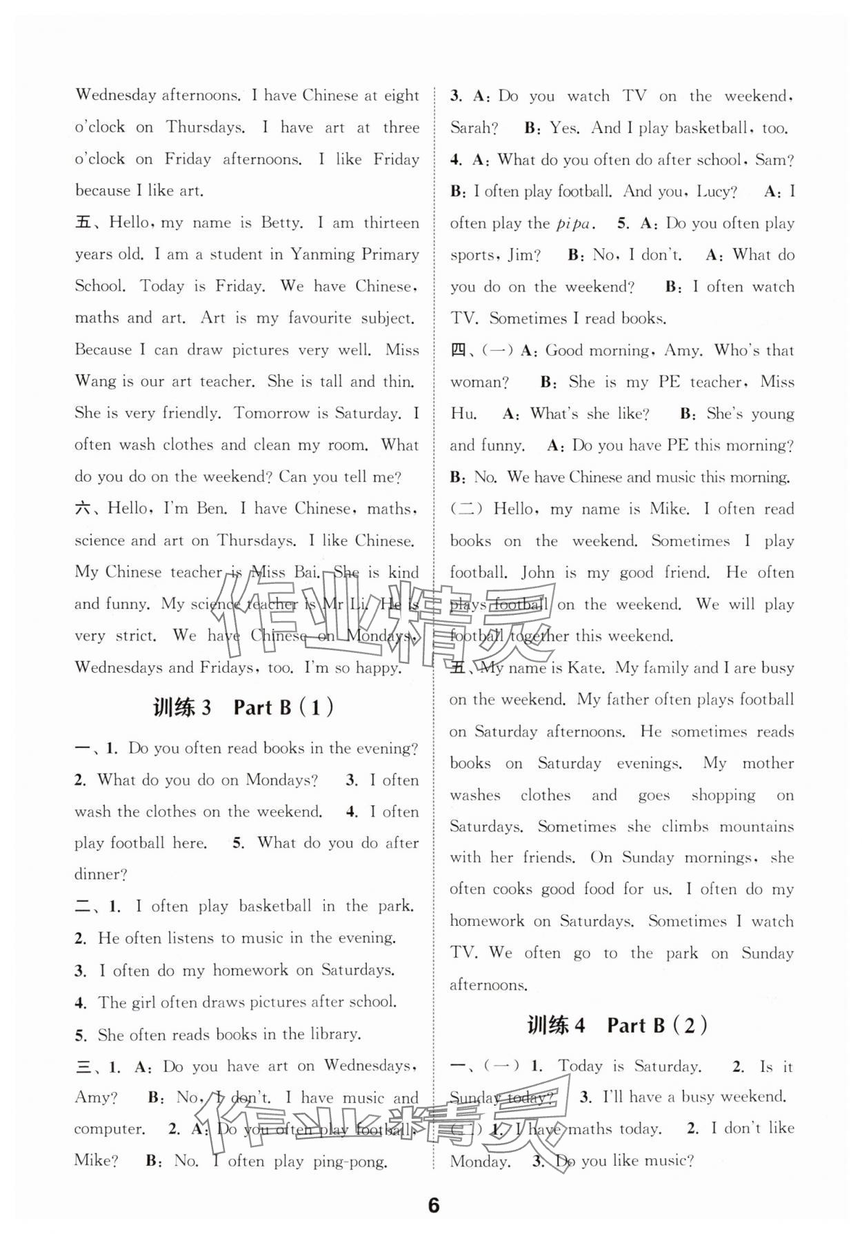 2025年通城學(xué)典小學(xué)英語(yǔ)聽(tīng)力能手五年級(jí)上冊(cè)人教PEP版 第6頁(yè)
