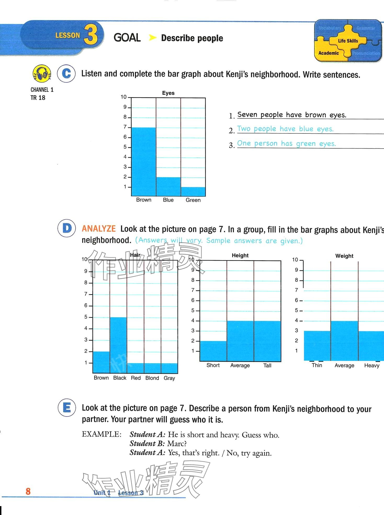 2024年新模式英語&nbsp;第35頁