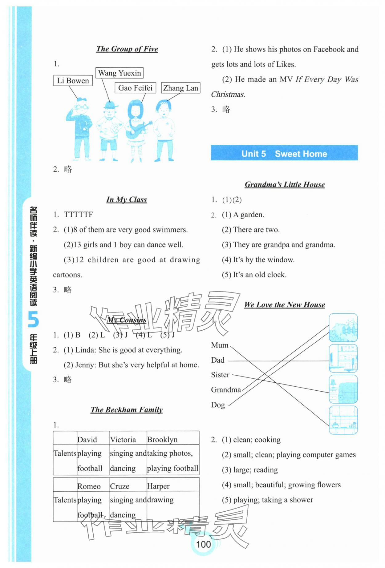 2025年名師伴讀五年級(jí)英語上冊(cè)人教版佛山專版&nbsp;參考答案第3頁