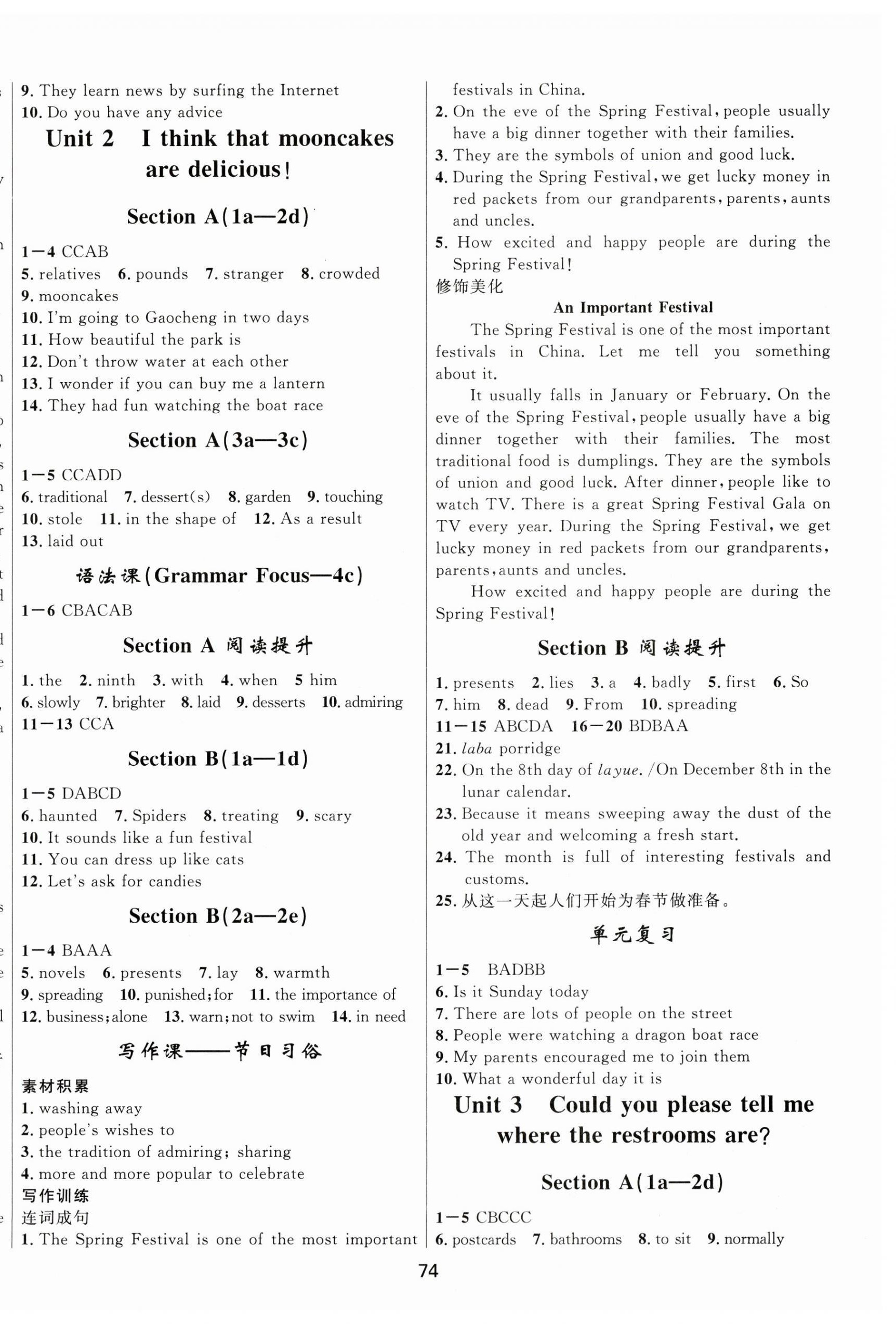 2023年奪冠百分百初中新導(dǎo)學(xué)課時練九年級英語全一冊人教版 第2頁