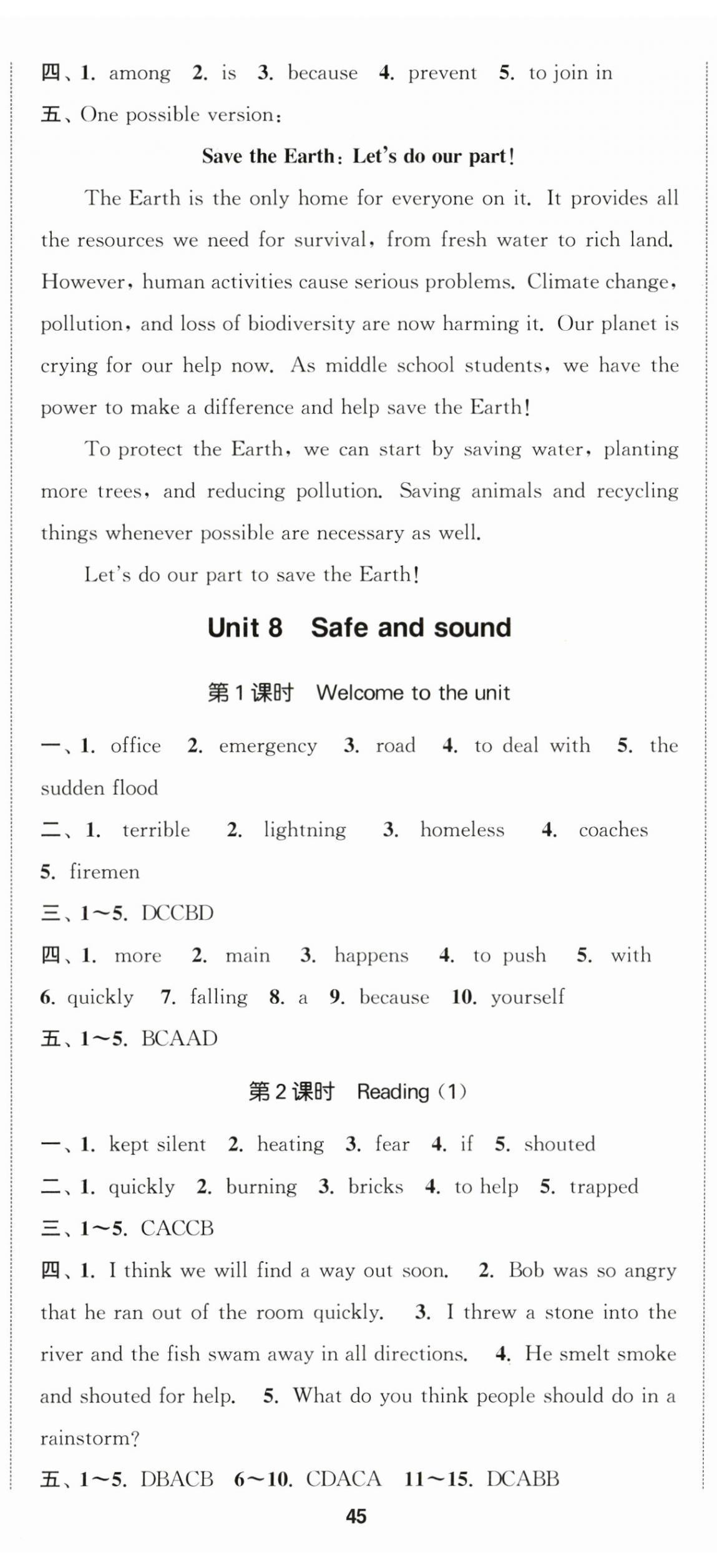 2025年金钥匙提优训练课课练八年级英语上册译林版徐州专版 第14页