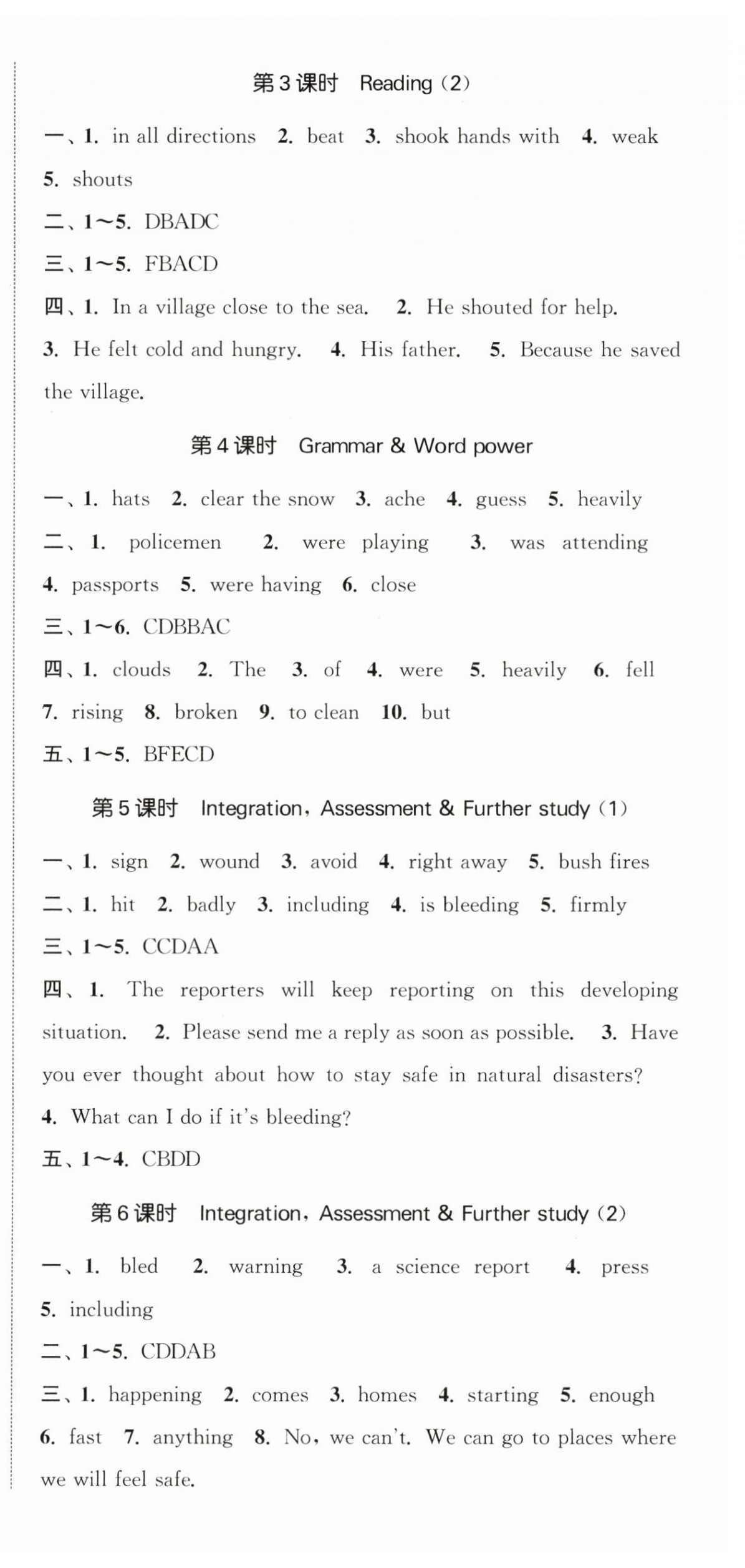 2025年金钥匙提优训练课课练八年级英语上册译林版徐州专版 第15页