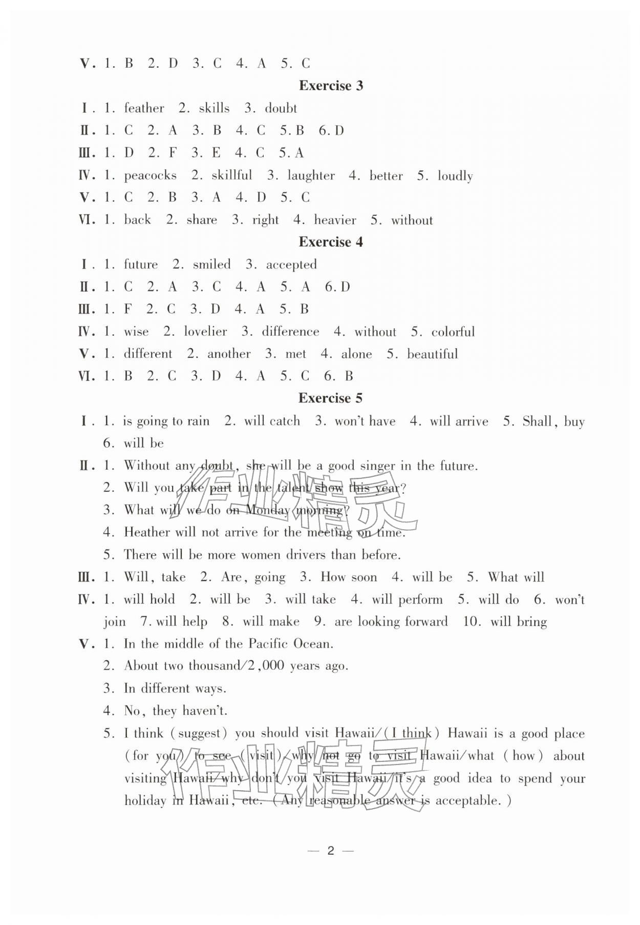 2026年中学生世界六年级英语下册沪教版五四制&nbsp;第2页