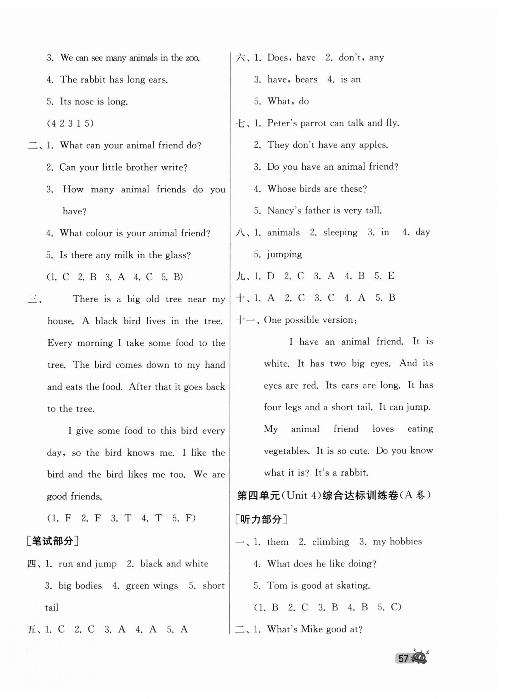 2024年提優名卷五年級英語上冊譯林版 第6頁