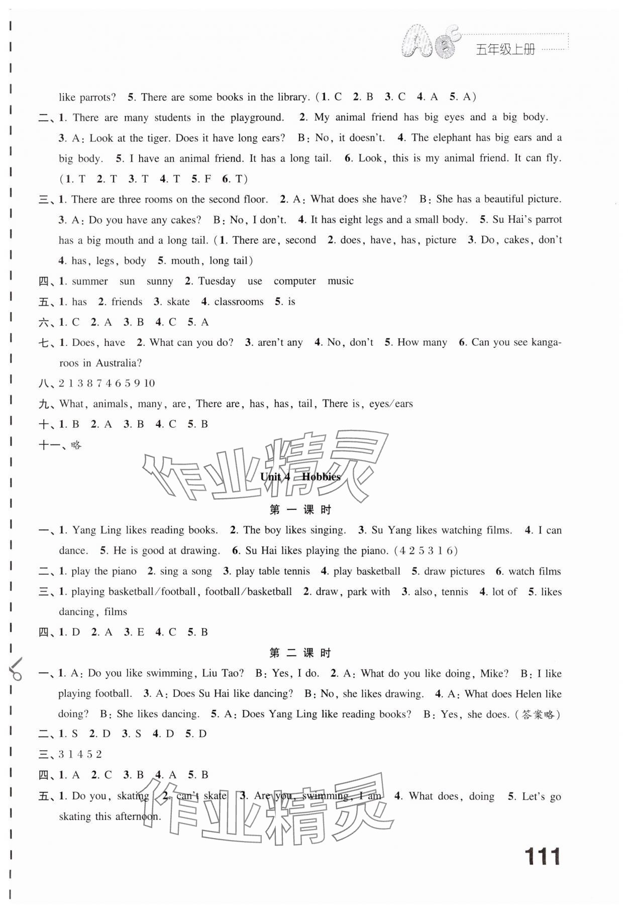 2024年练习与测试五年级英语上册译林版 第5页