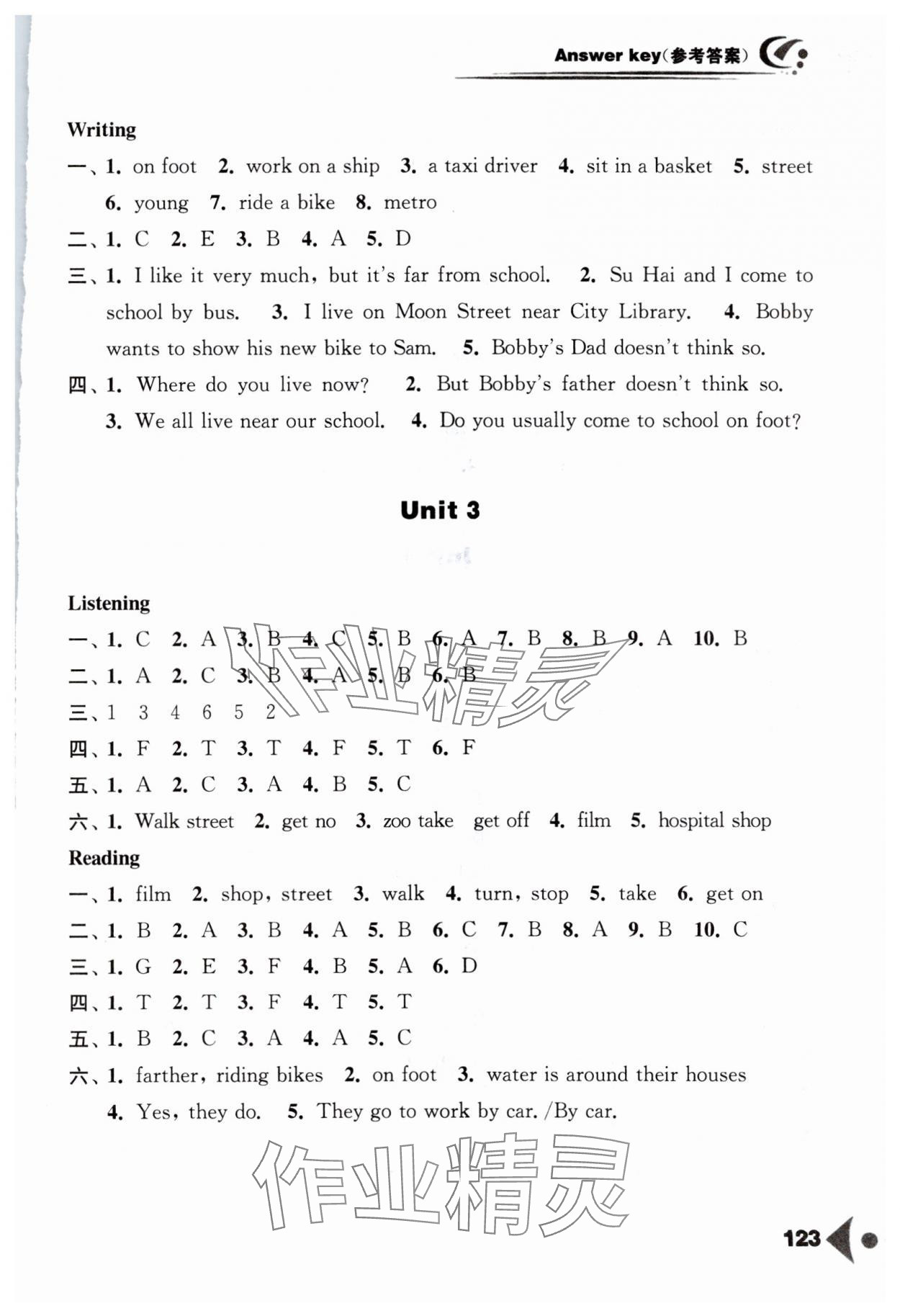 2024年任務(wù)型聽(tīng)讀訓(xùn)練五年級(jí)英語(yǔ)下冊(cè)譯林版 第3頁(yè)