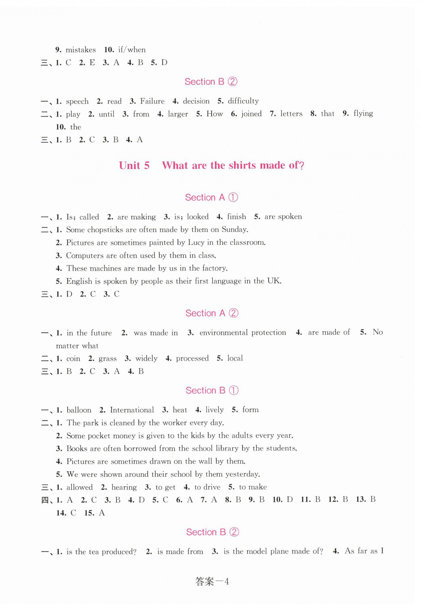 2025年学评手册九年级英语全一册人教版&nbsp;第4页